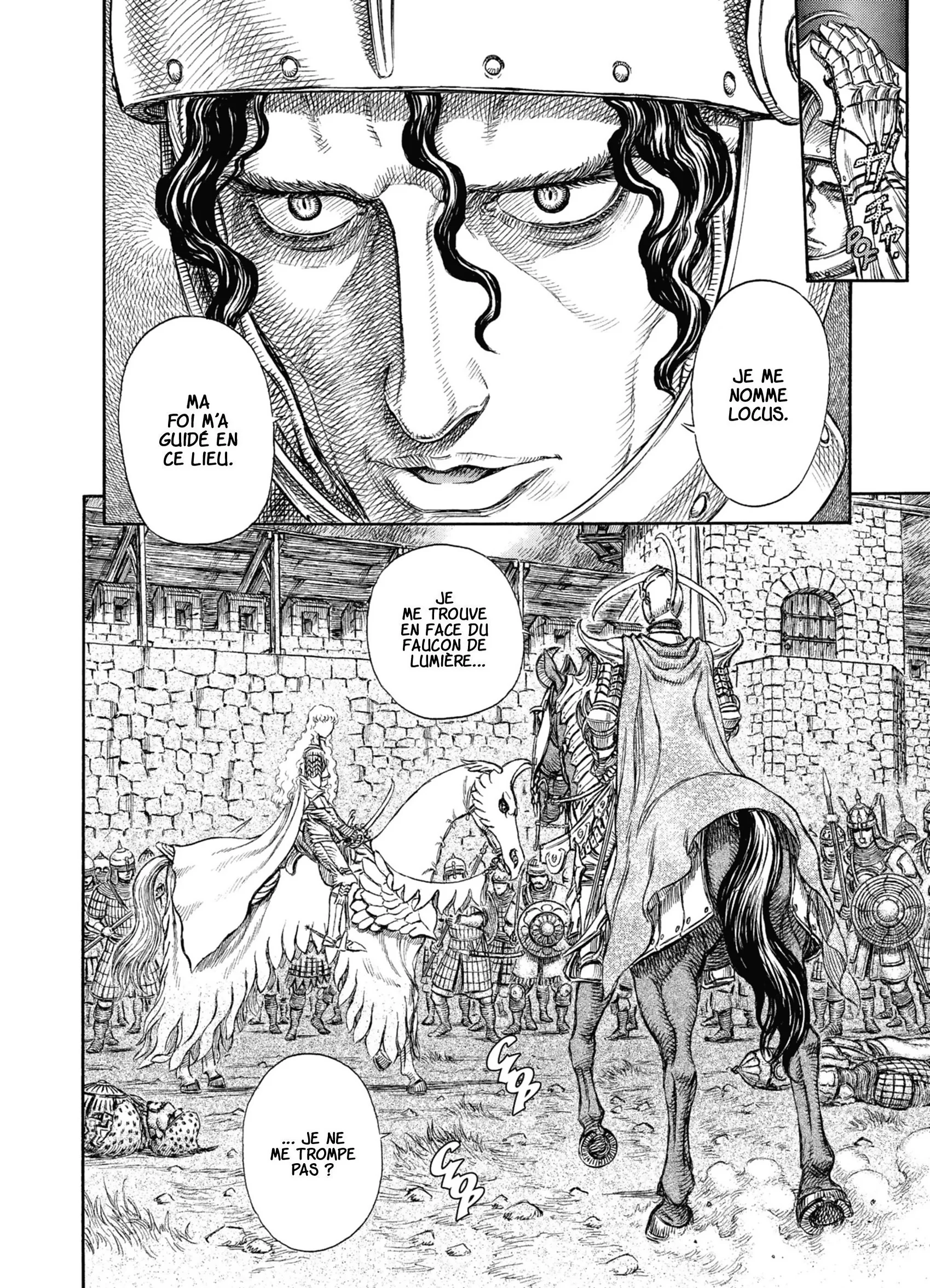 Chapter Image 963