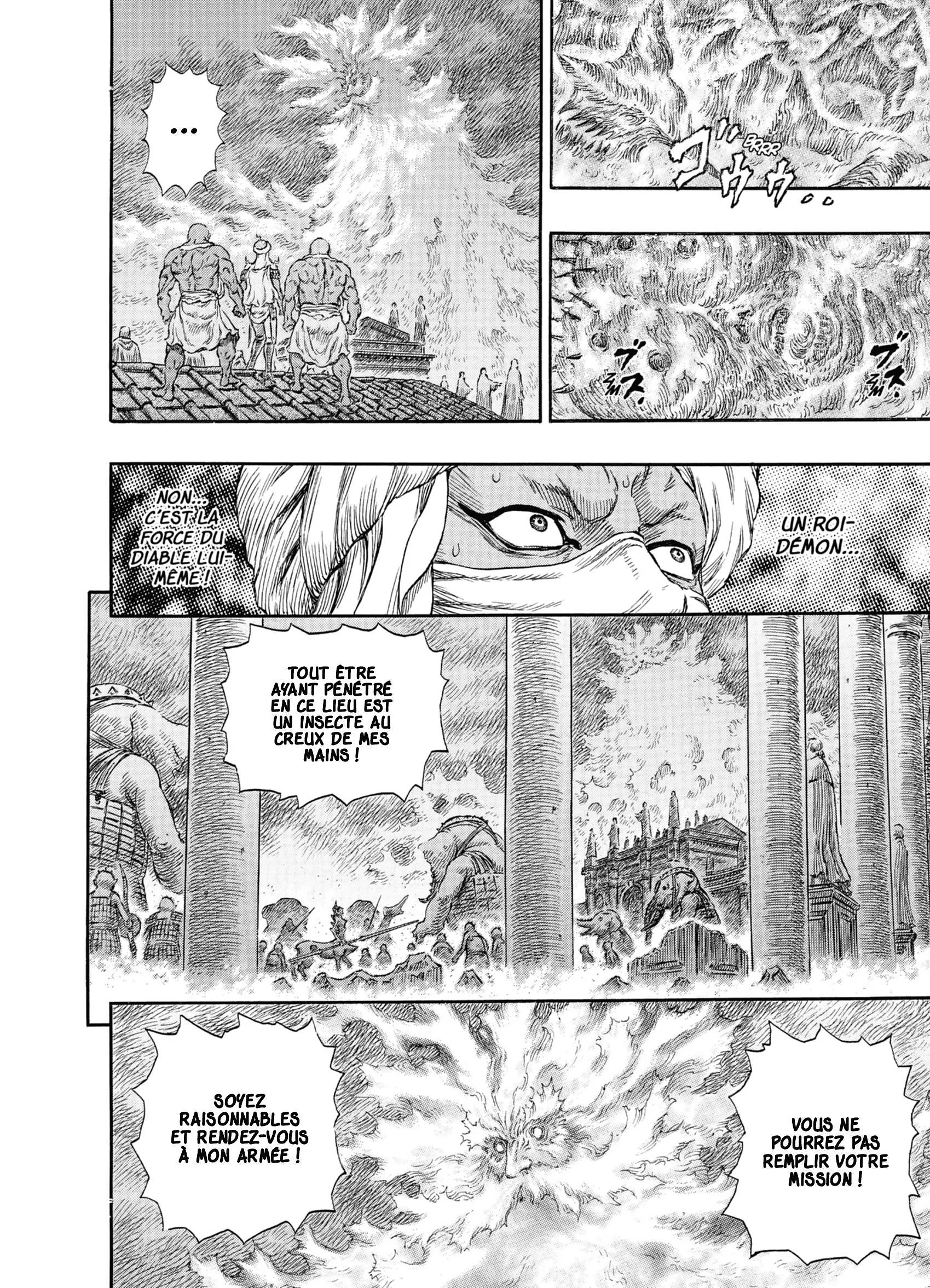 Chapter Image 741