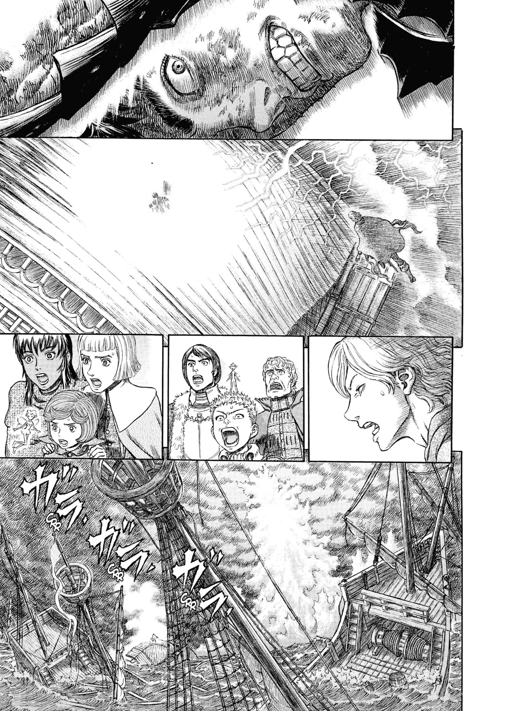 Chapter Image 704