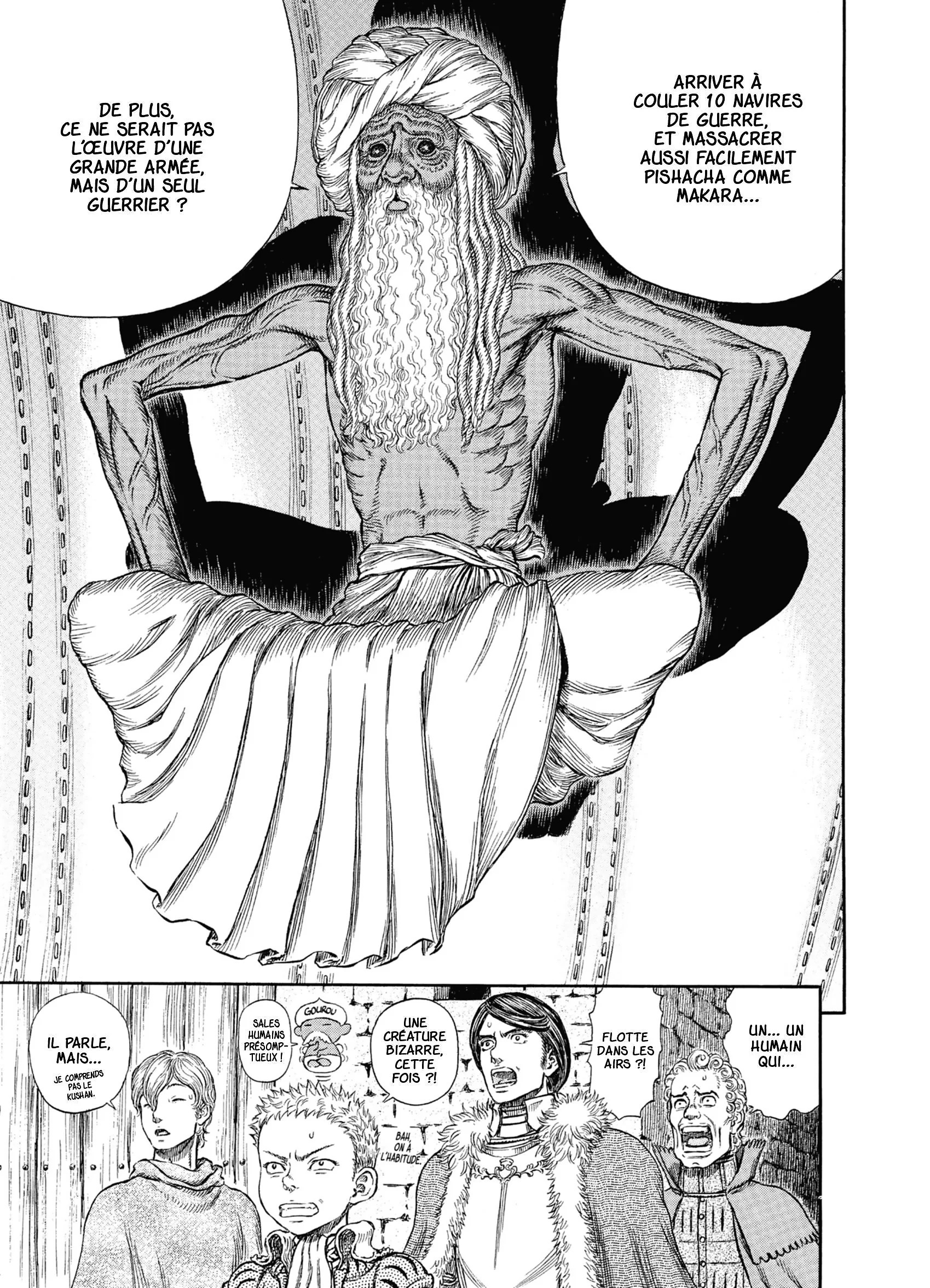 Chapter Image 593