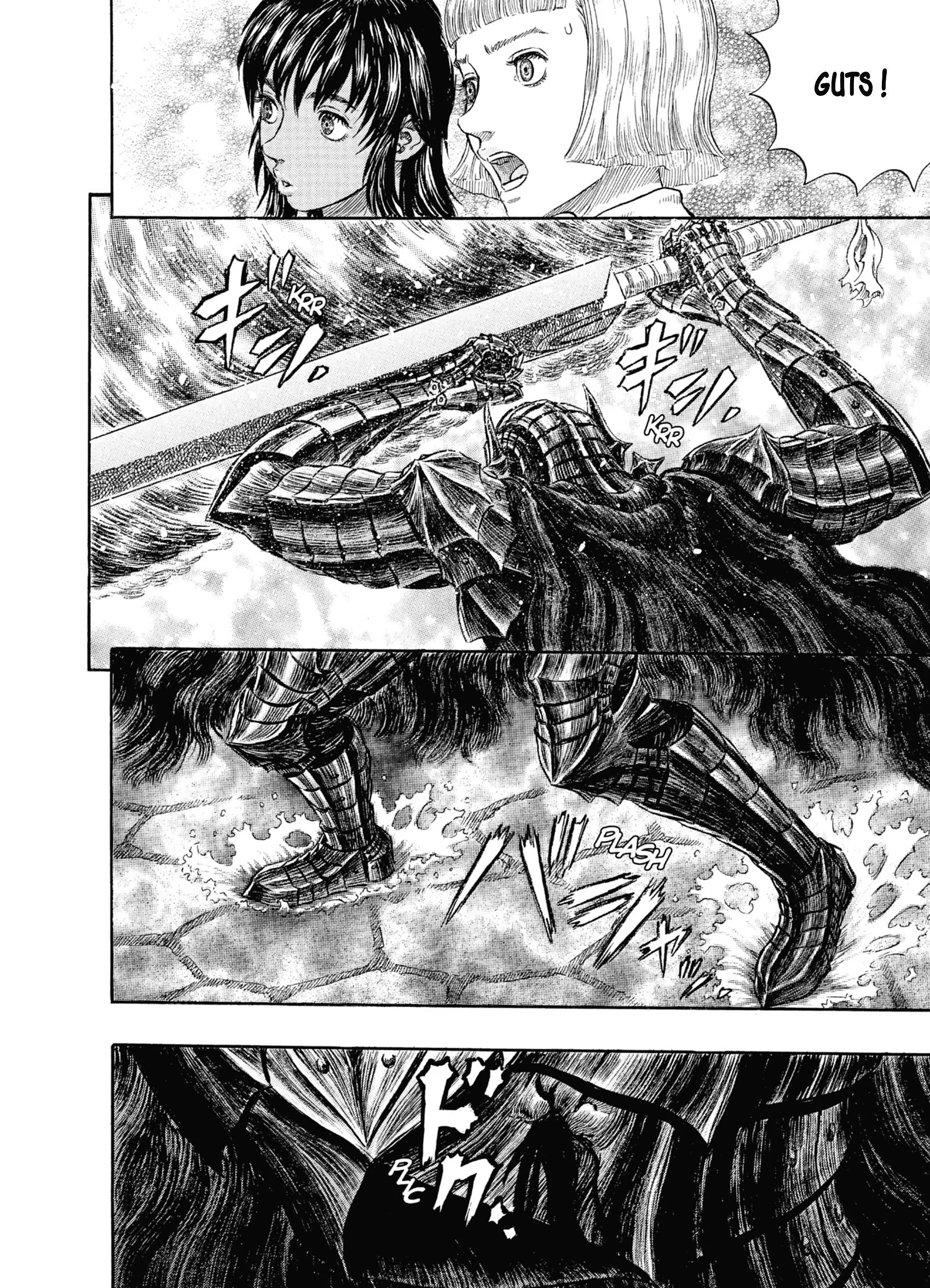 Chapter Image 371