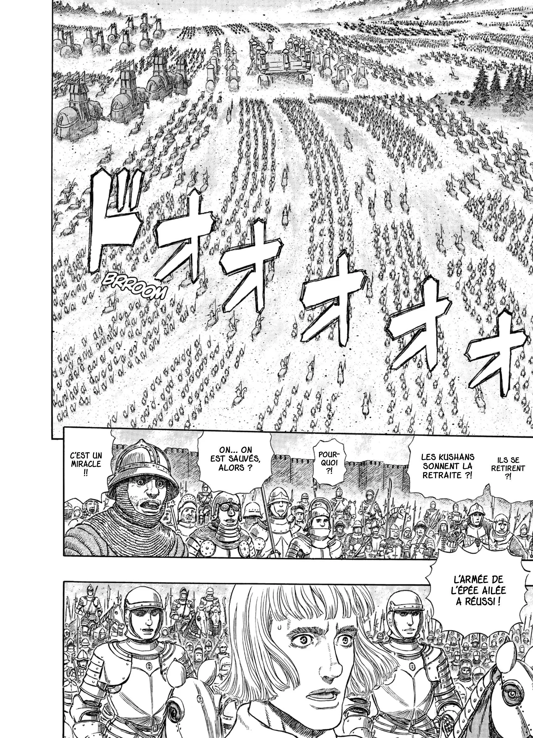 Chapter Image 963