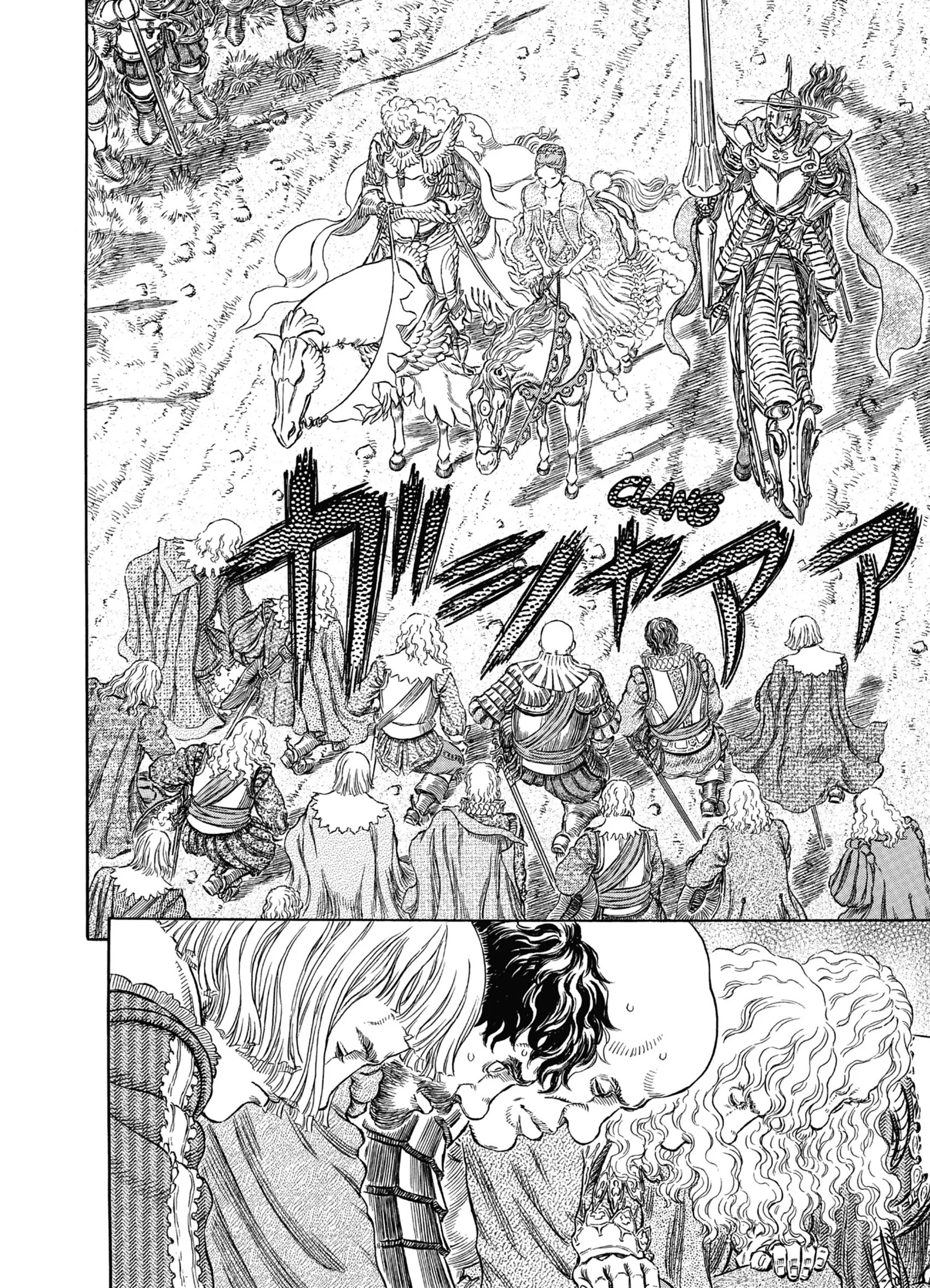 Chapter Image 741