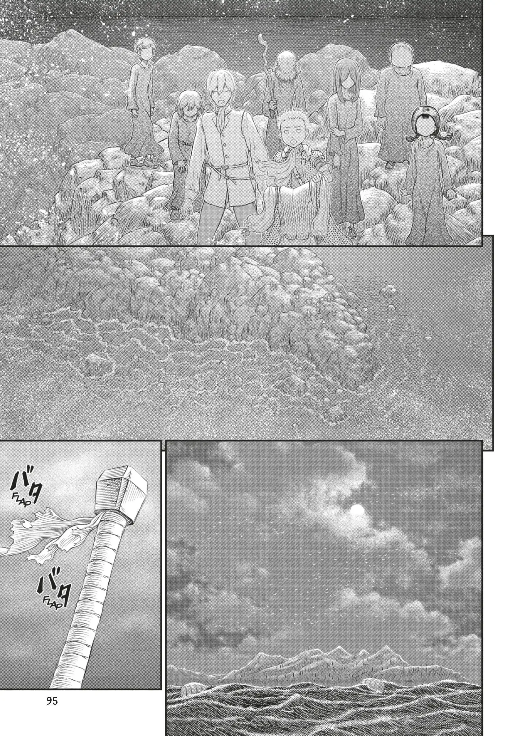 Chapter Image 186