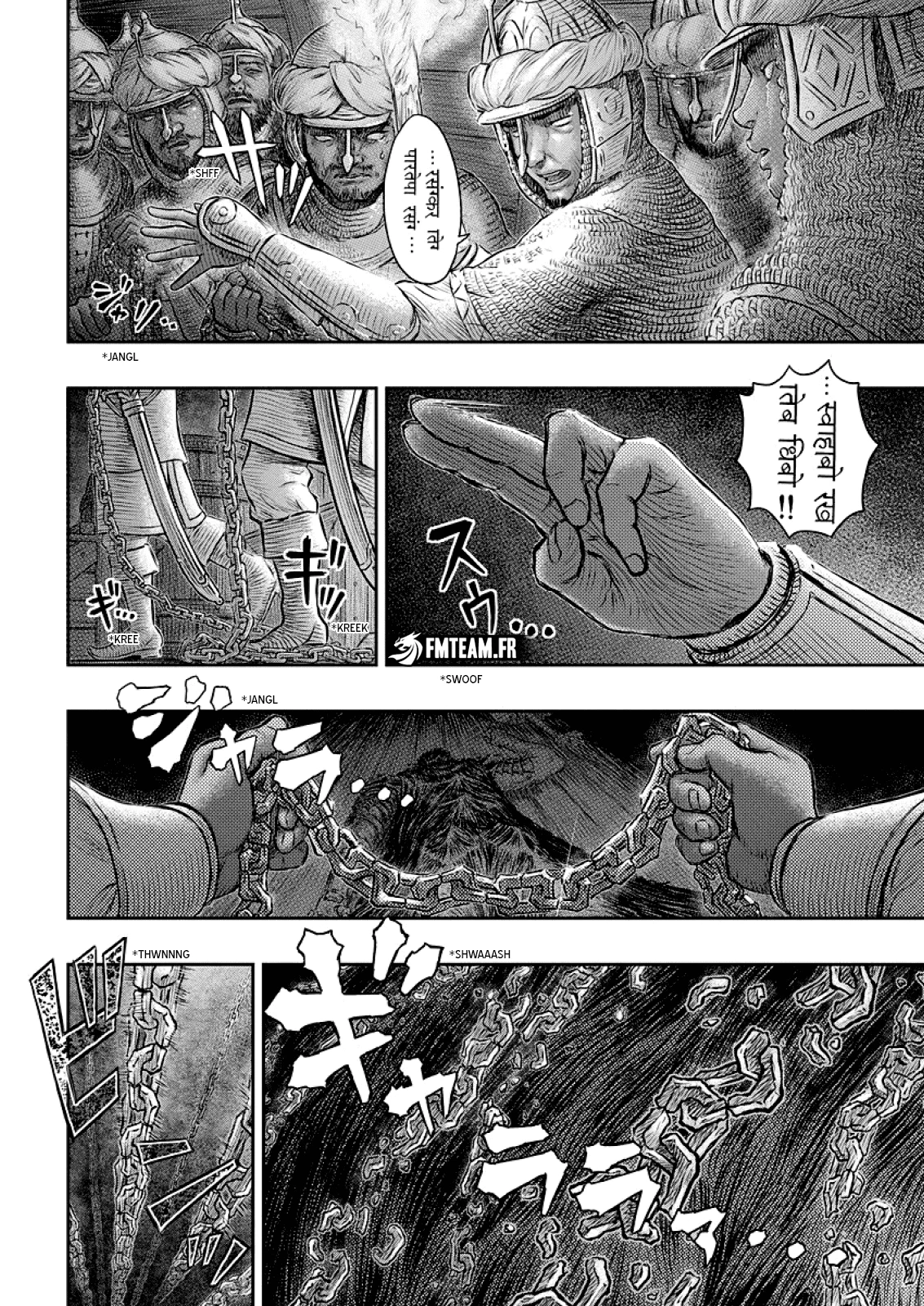 Chapter Image 630