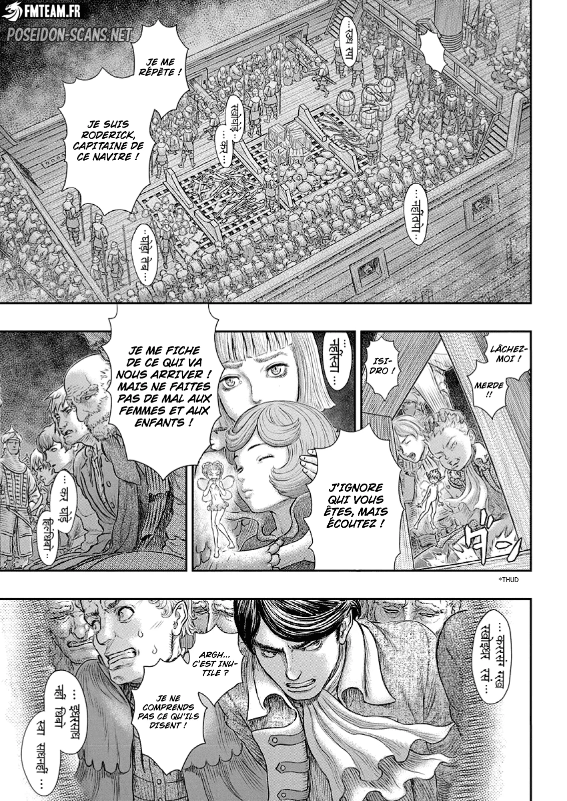 Chapter Image 667