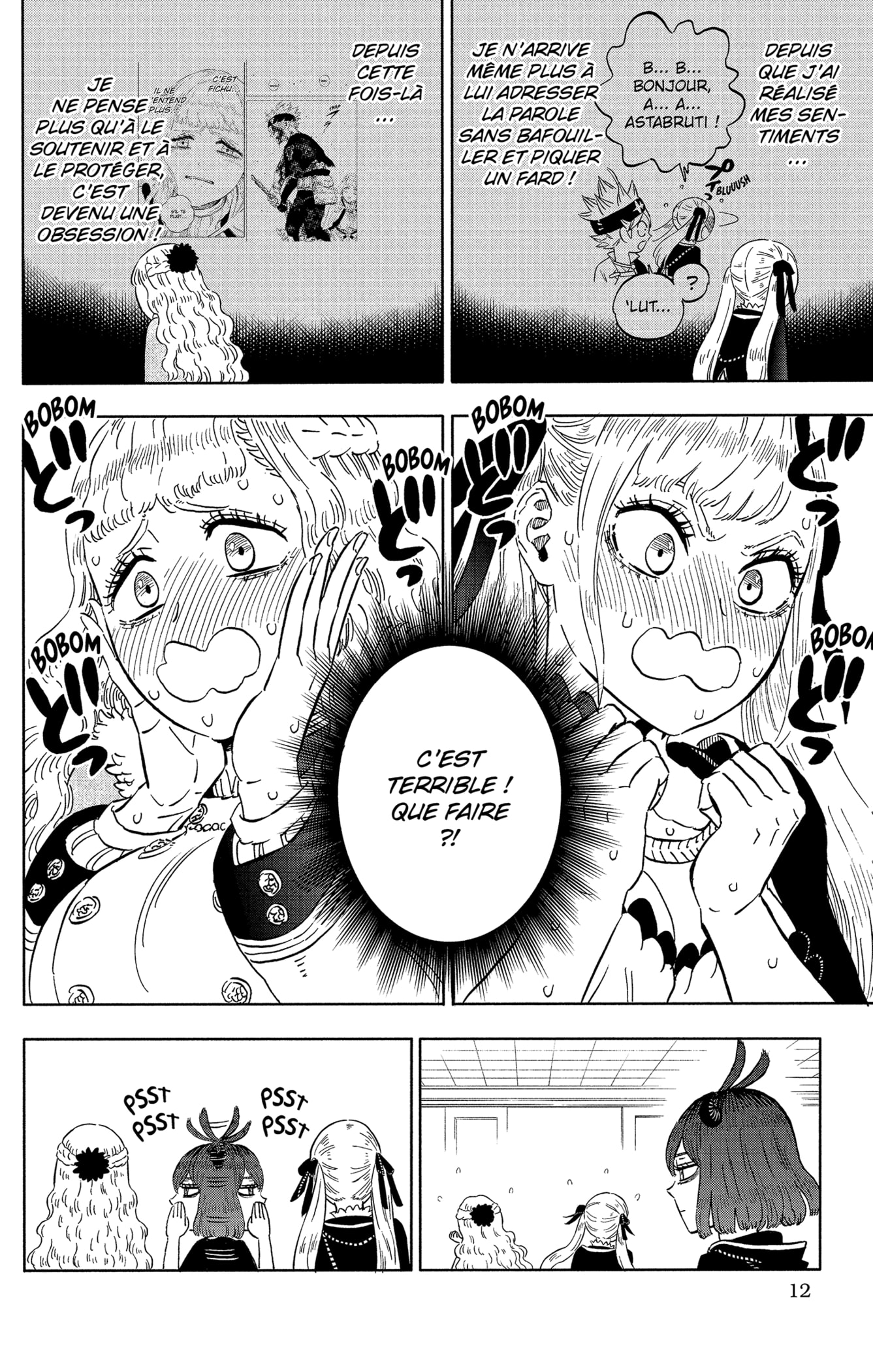 Chapter Image 445
