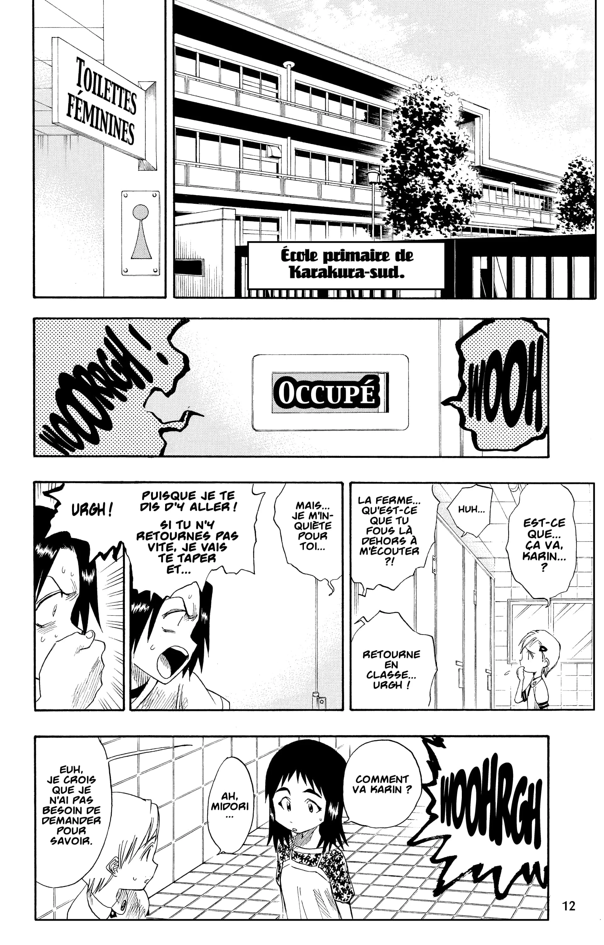Chapter Image 371