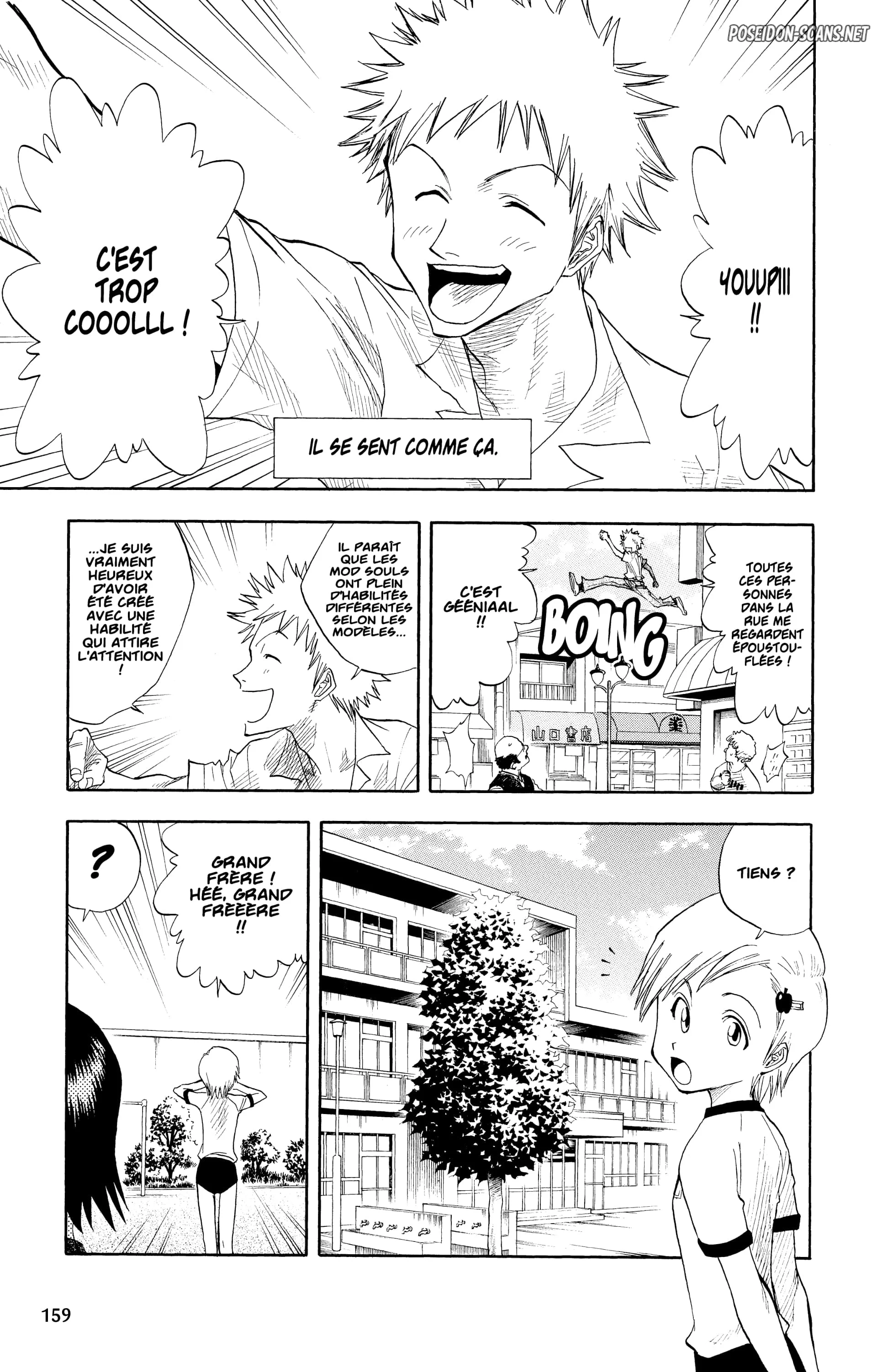 Chapter Image 778