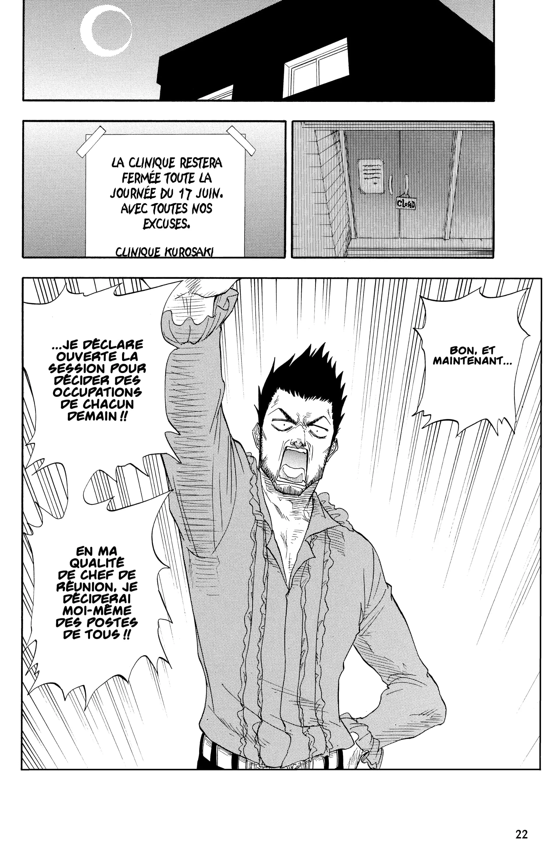 Chapter Image 741