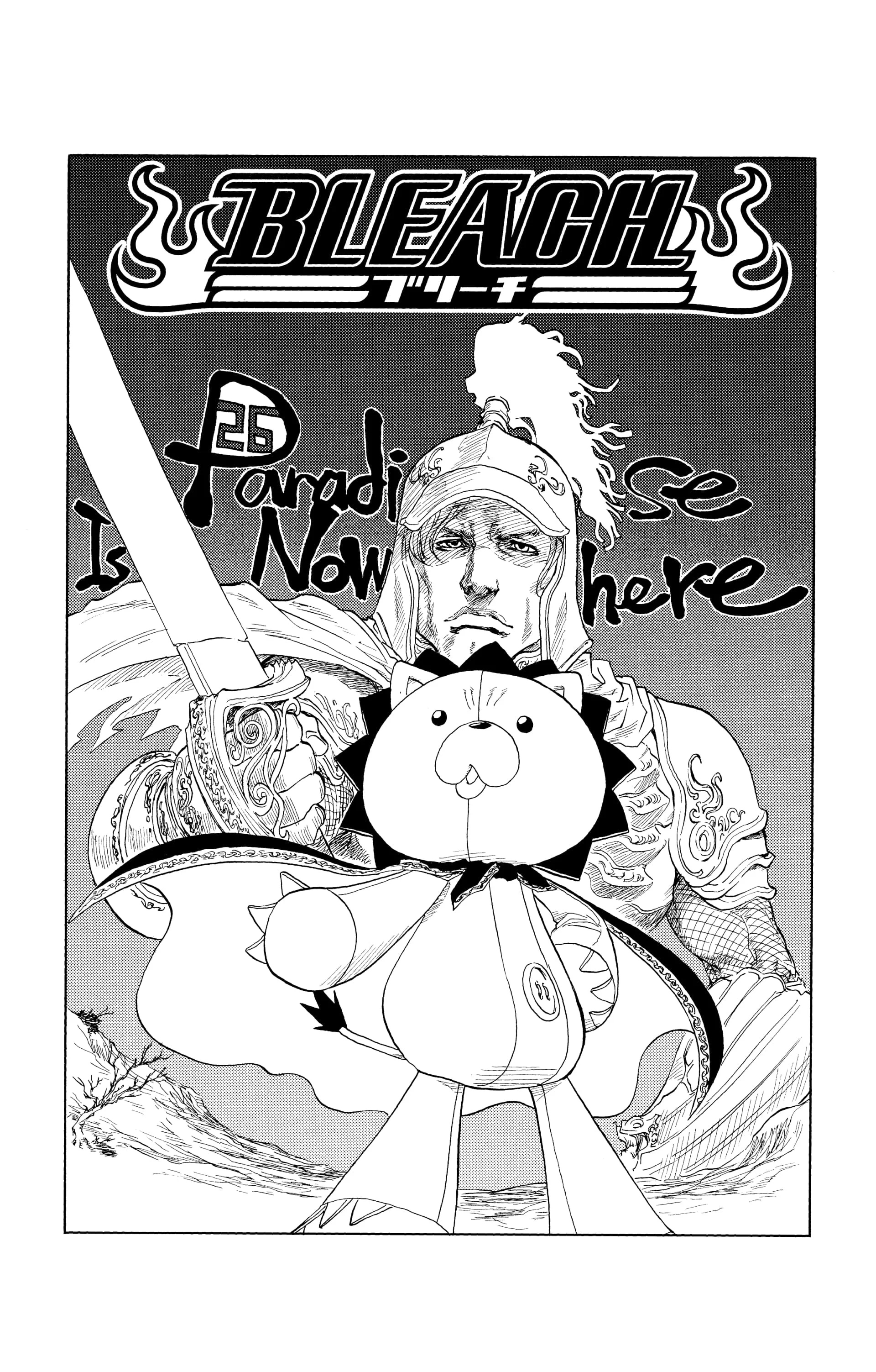 Chapter Image 260