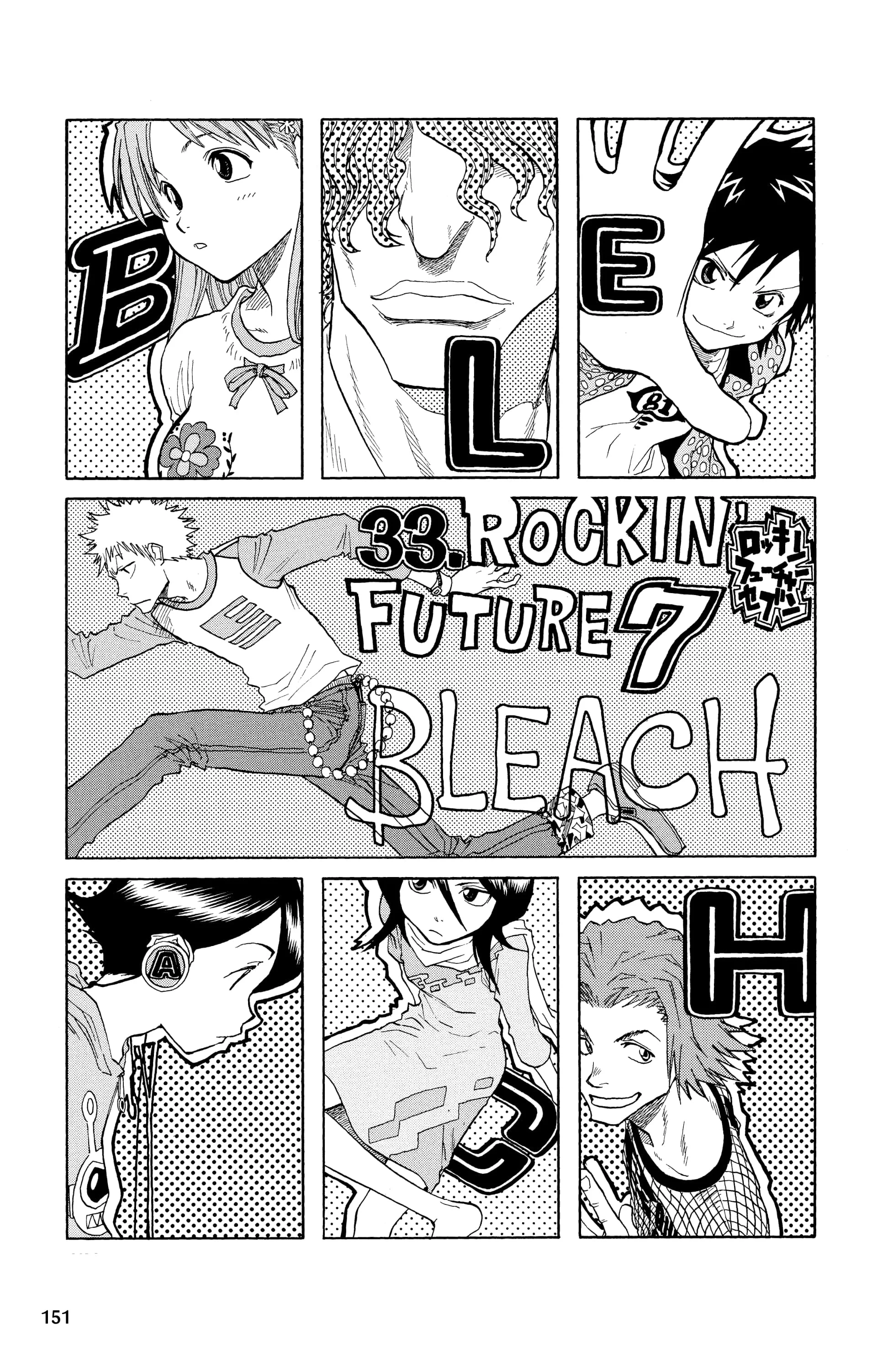 Chapter Image 519