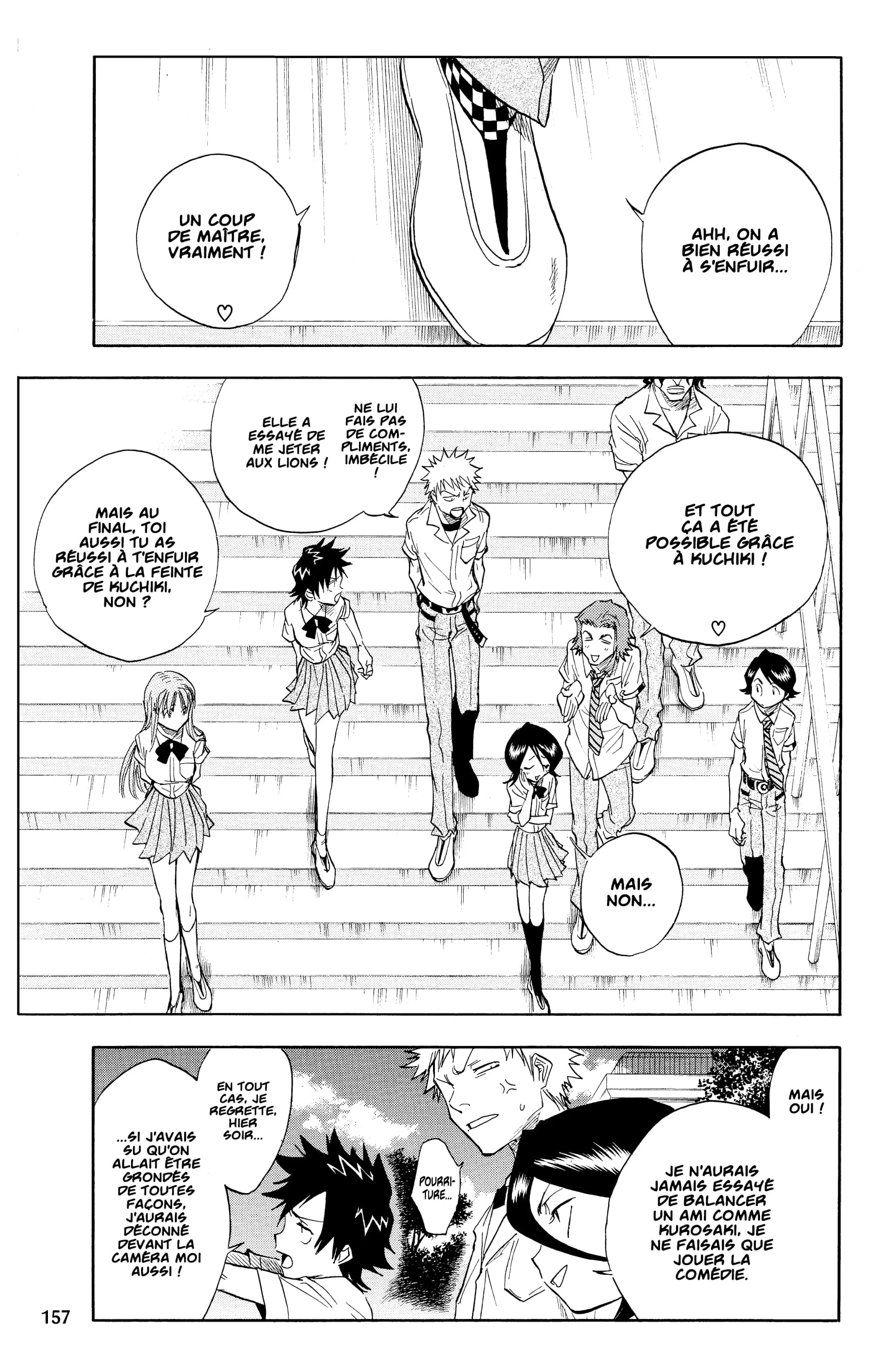 Chapter Image 741