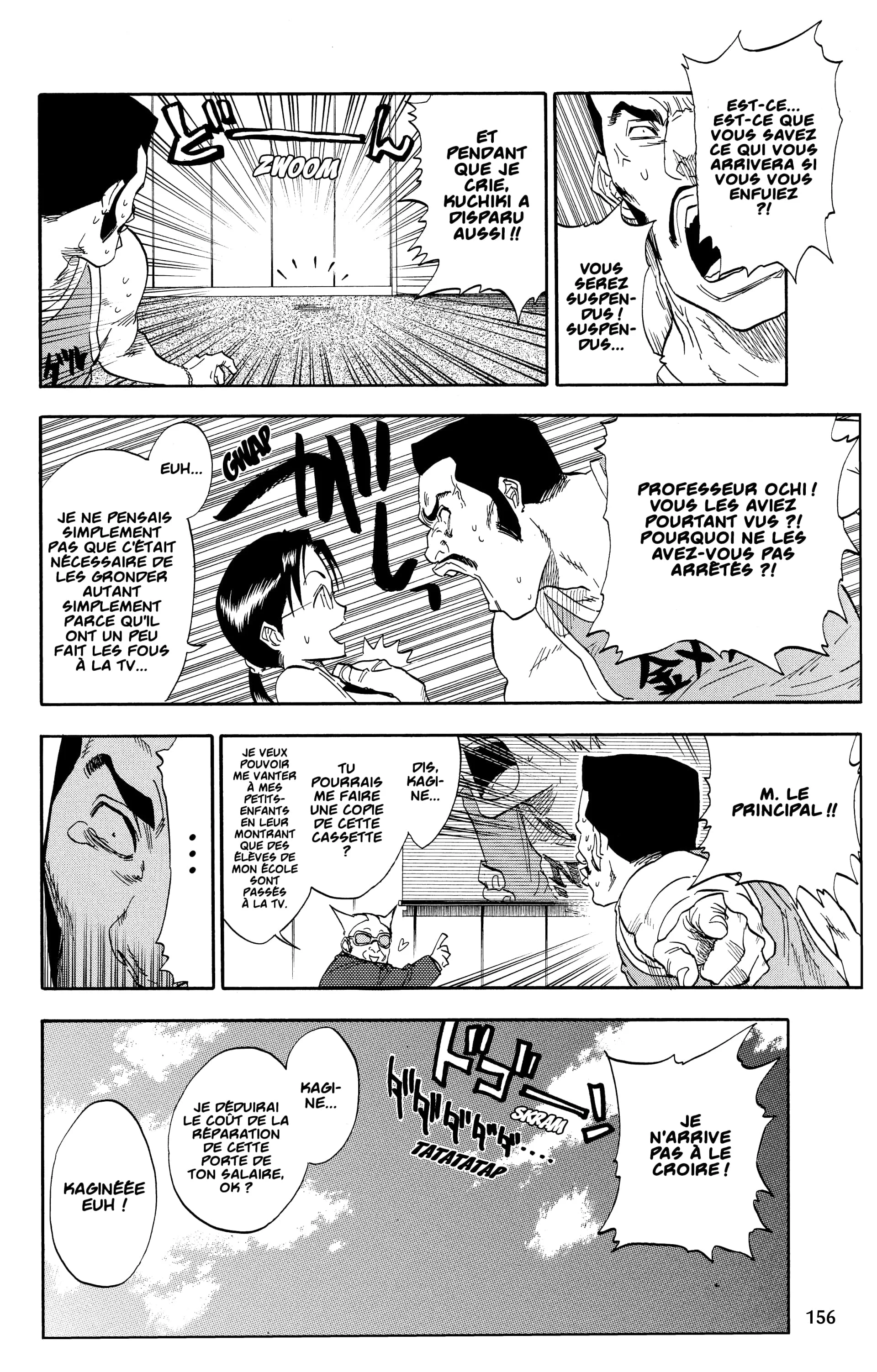 Chapter Image 704