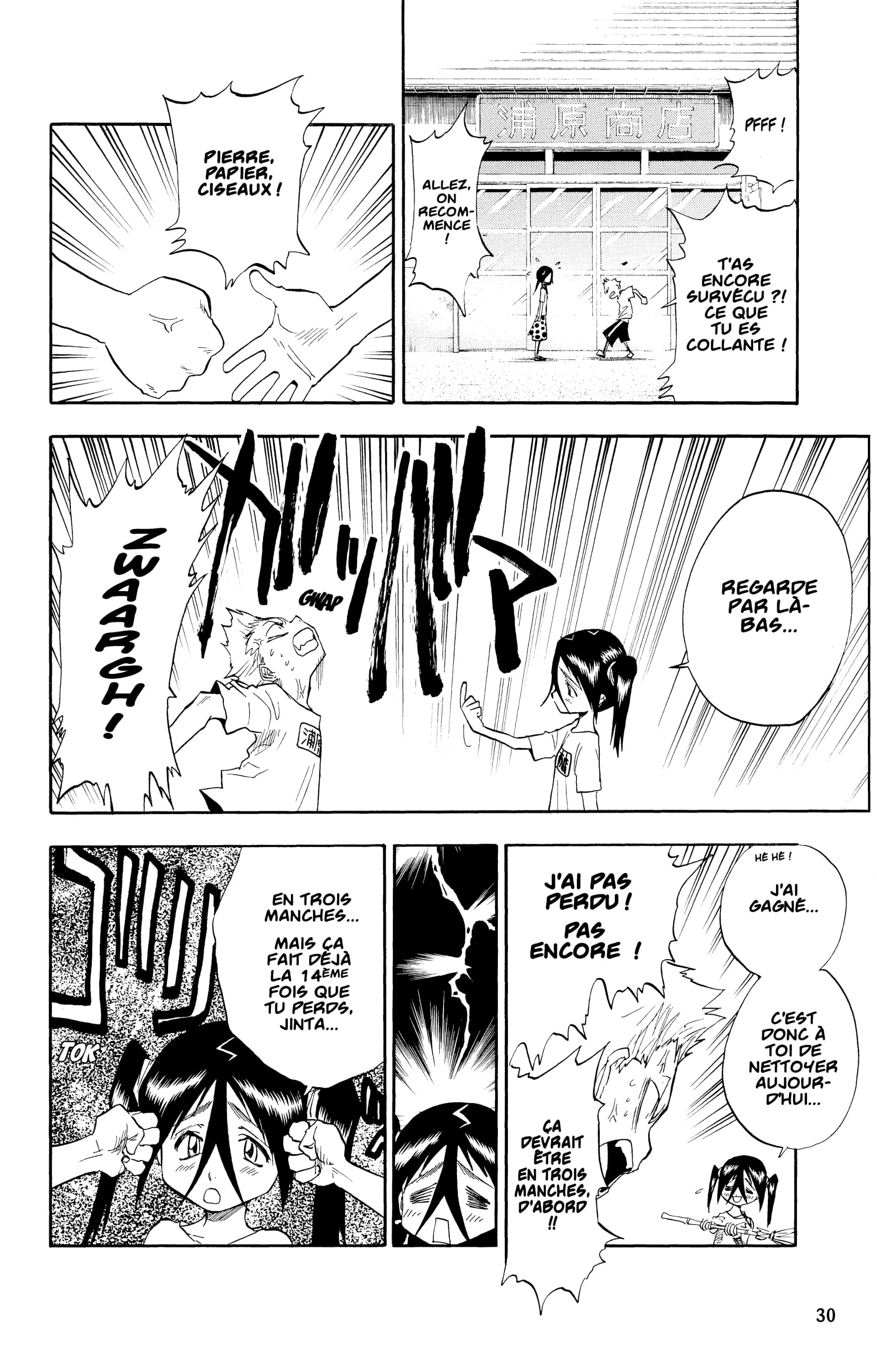 Chapter Image 38
