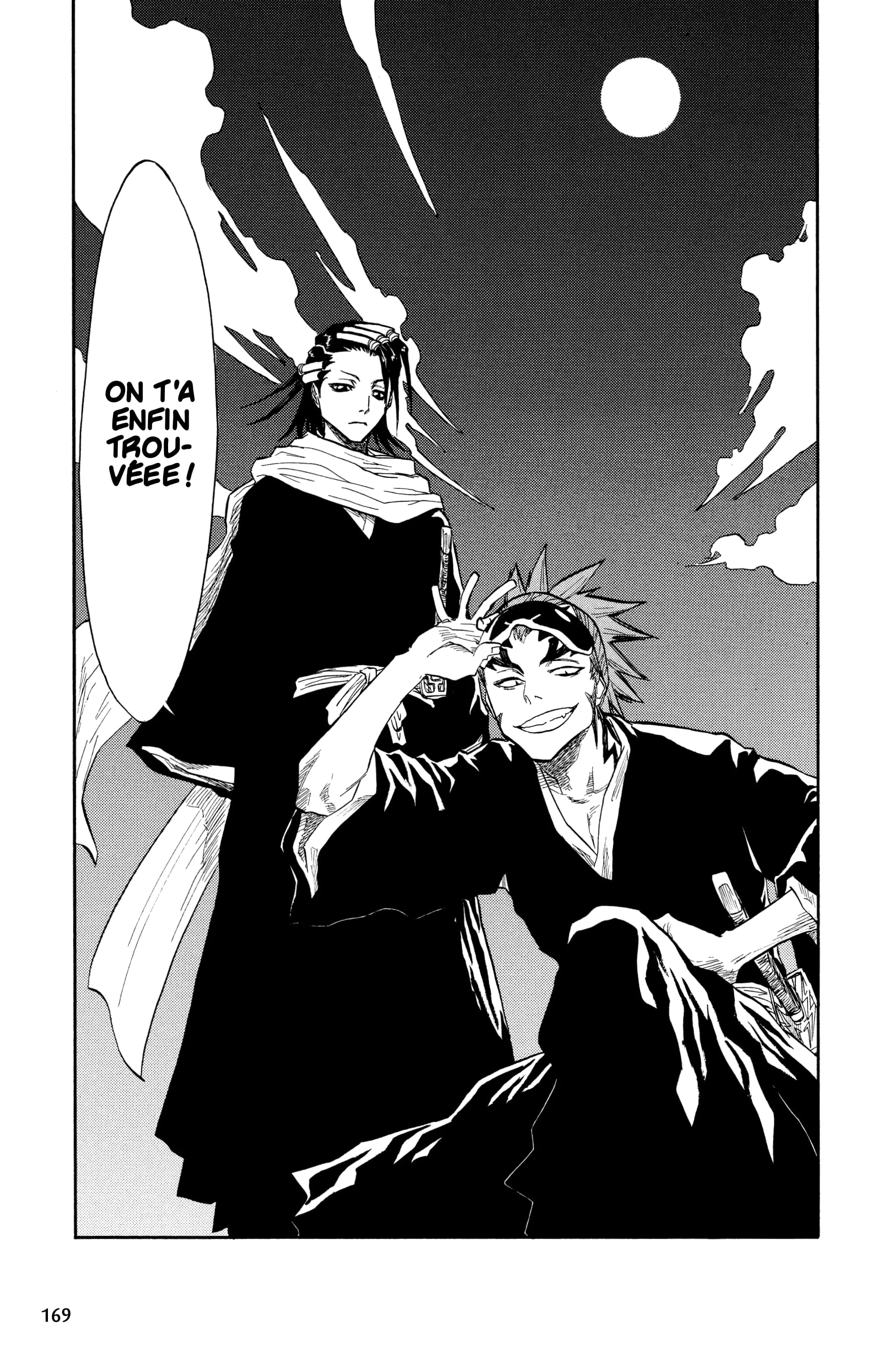 Chapter Image 75