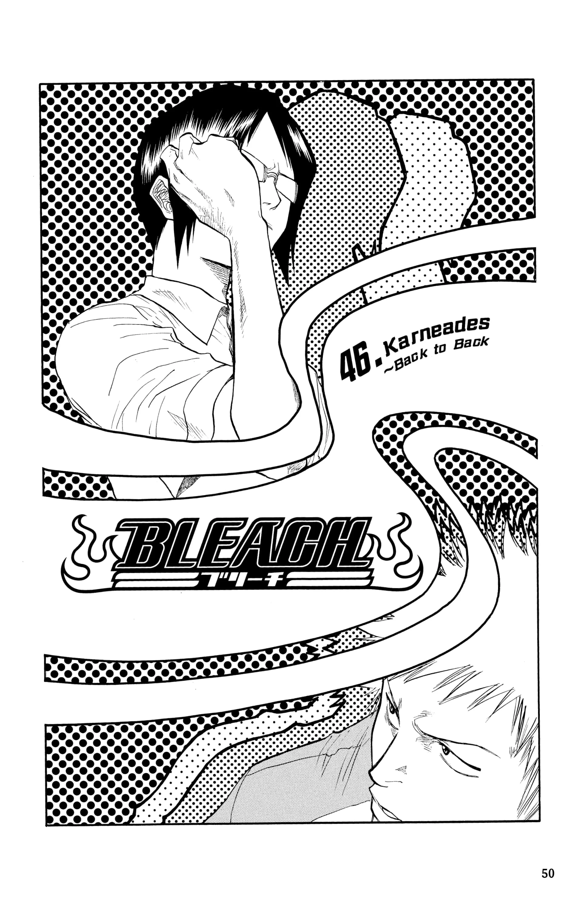 Chapter Image 741