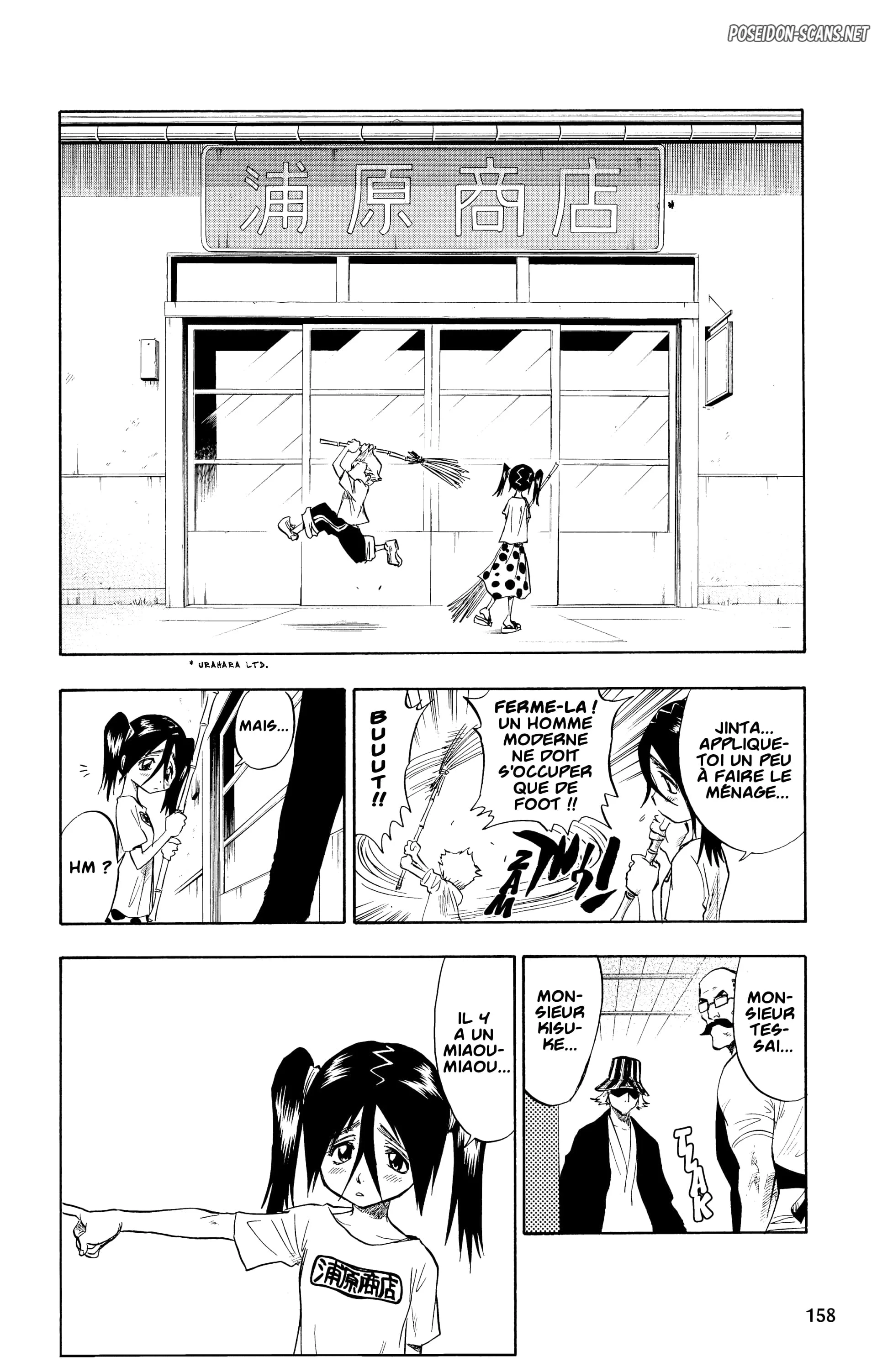 Chapter Image 667