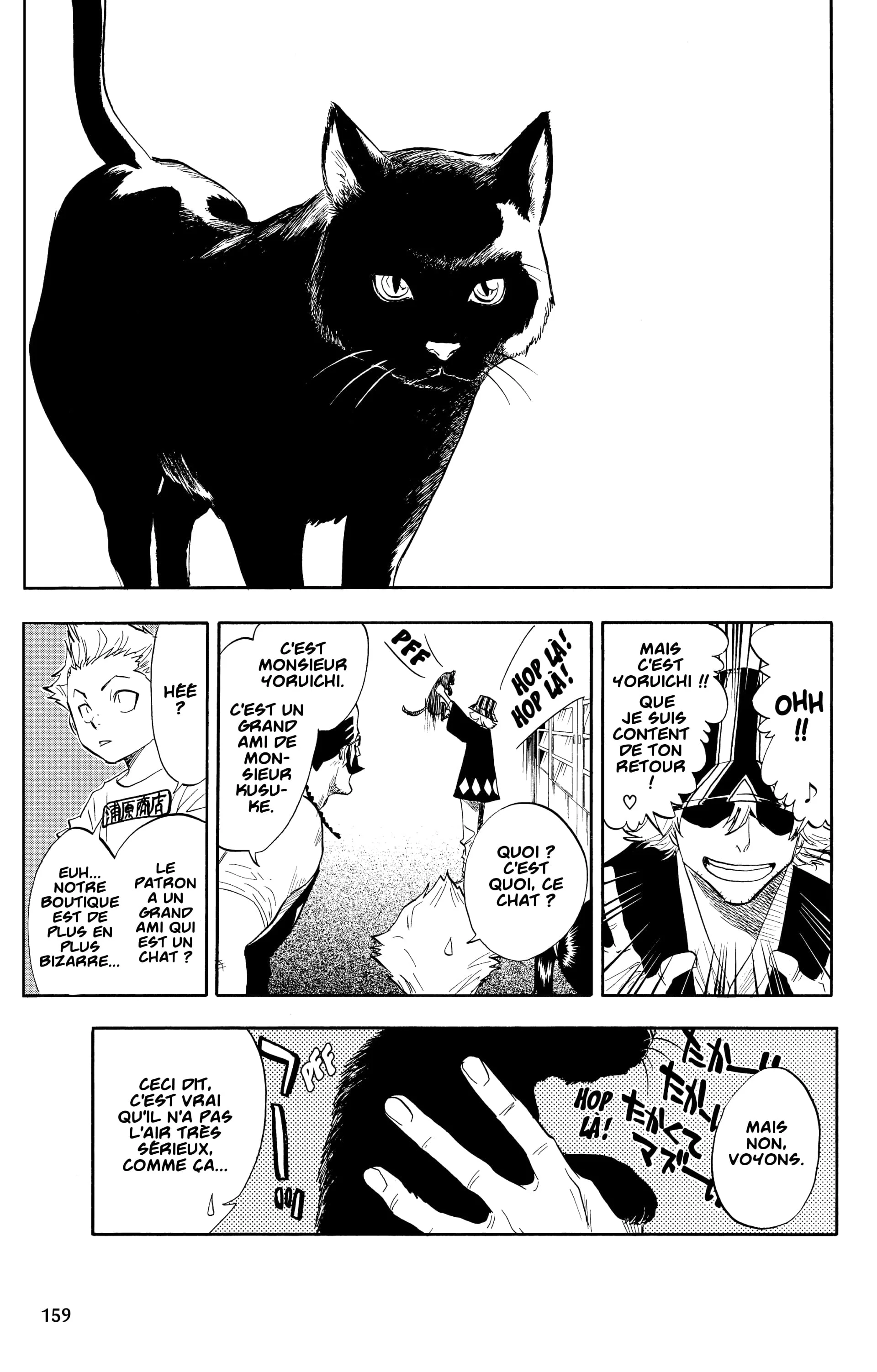 Chapter Image 704