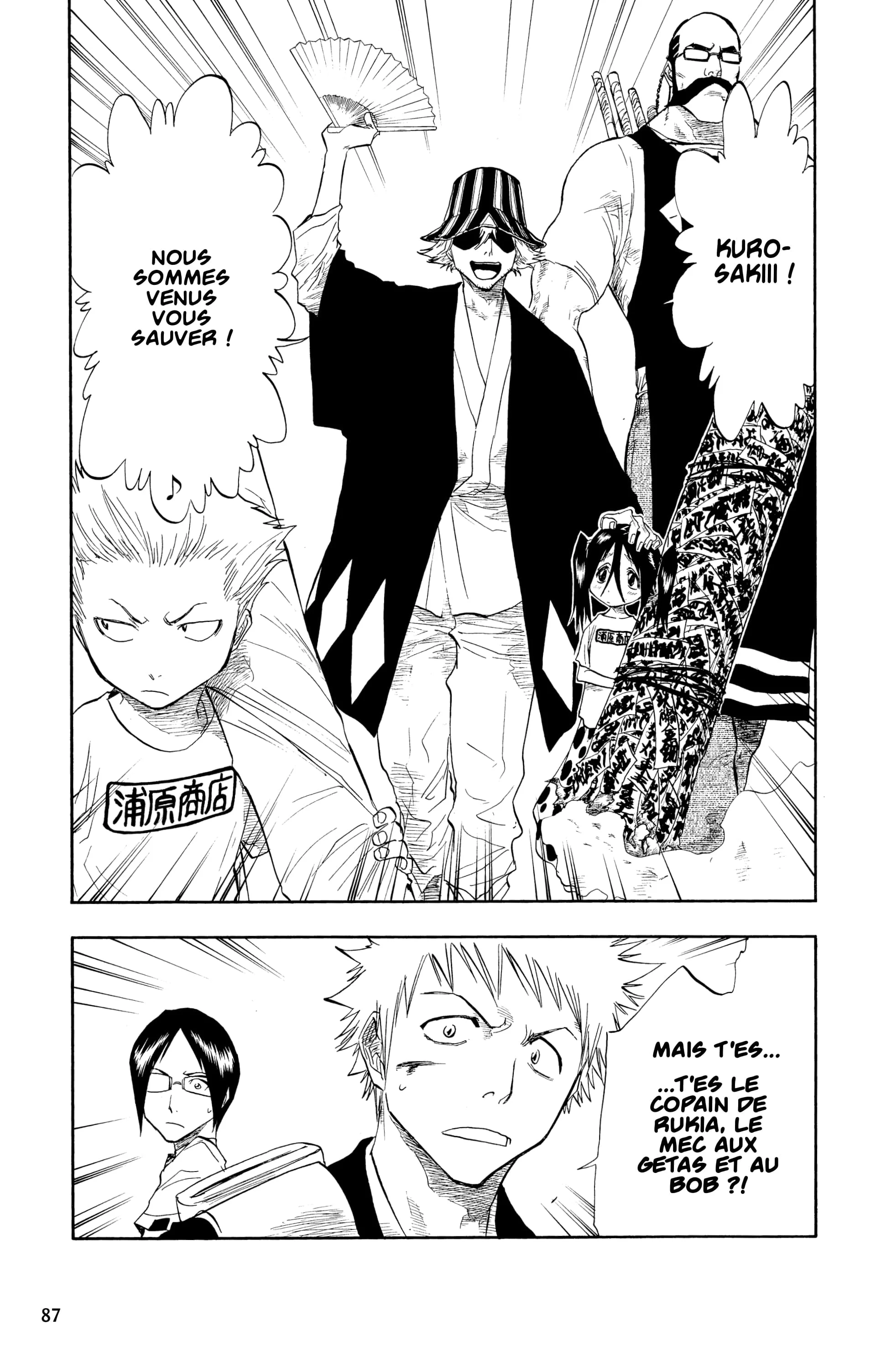 Chapter Image 75