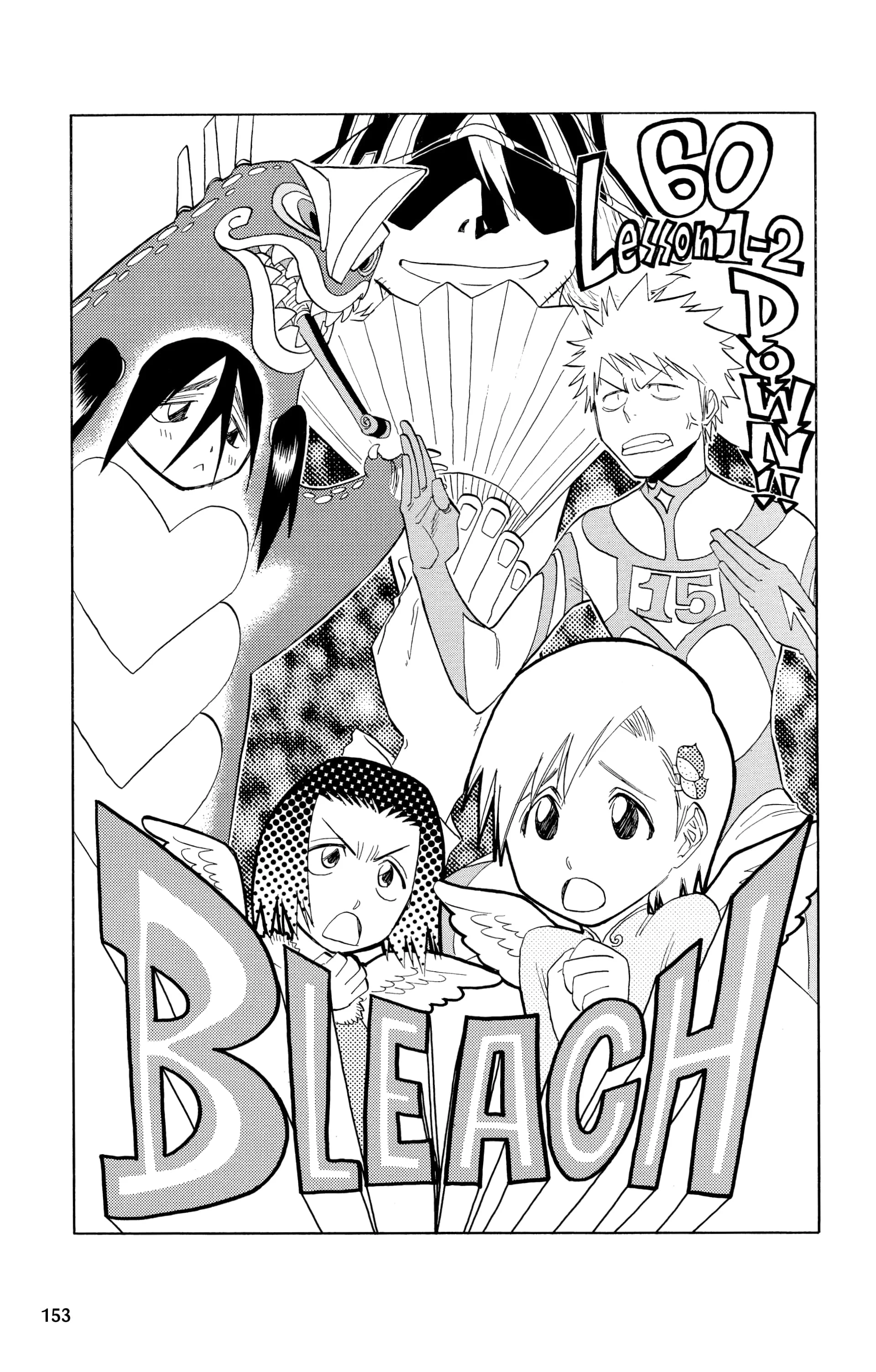 Chapter Image 593