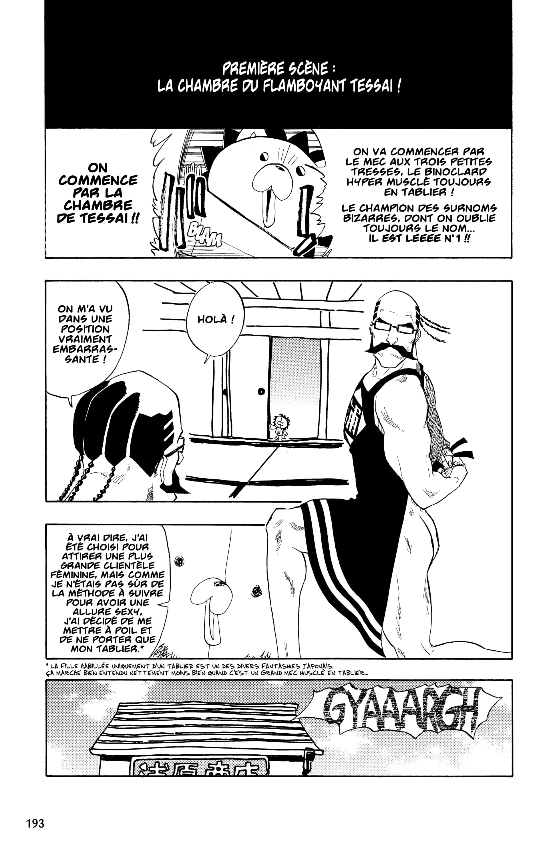 Chapter Image 75