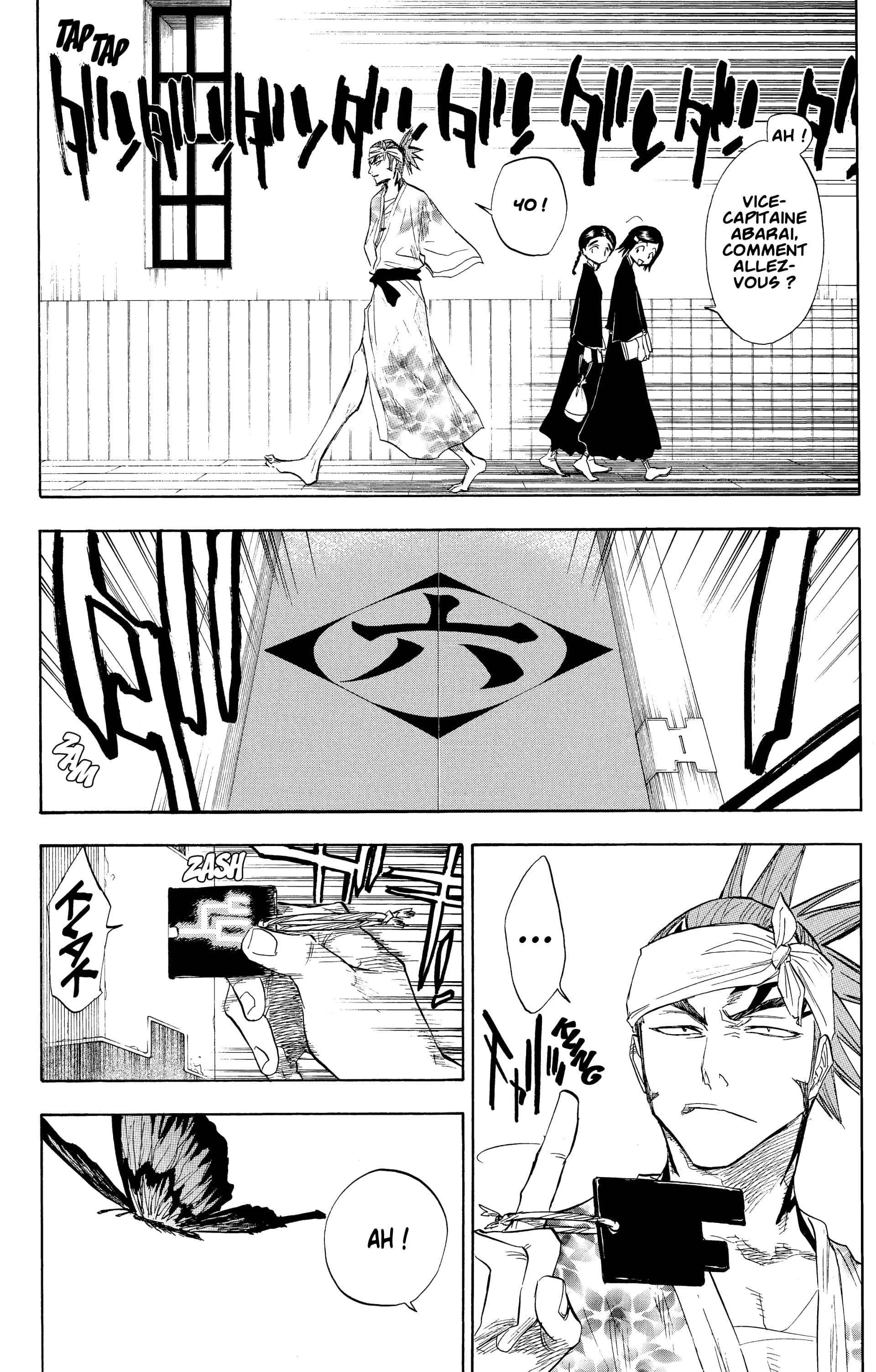 Chapter Image 741