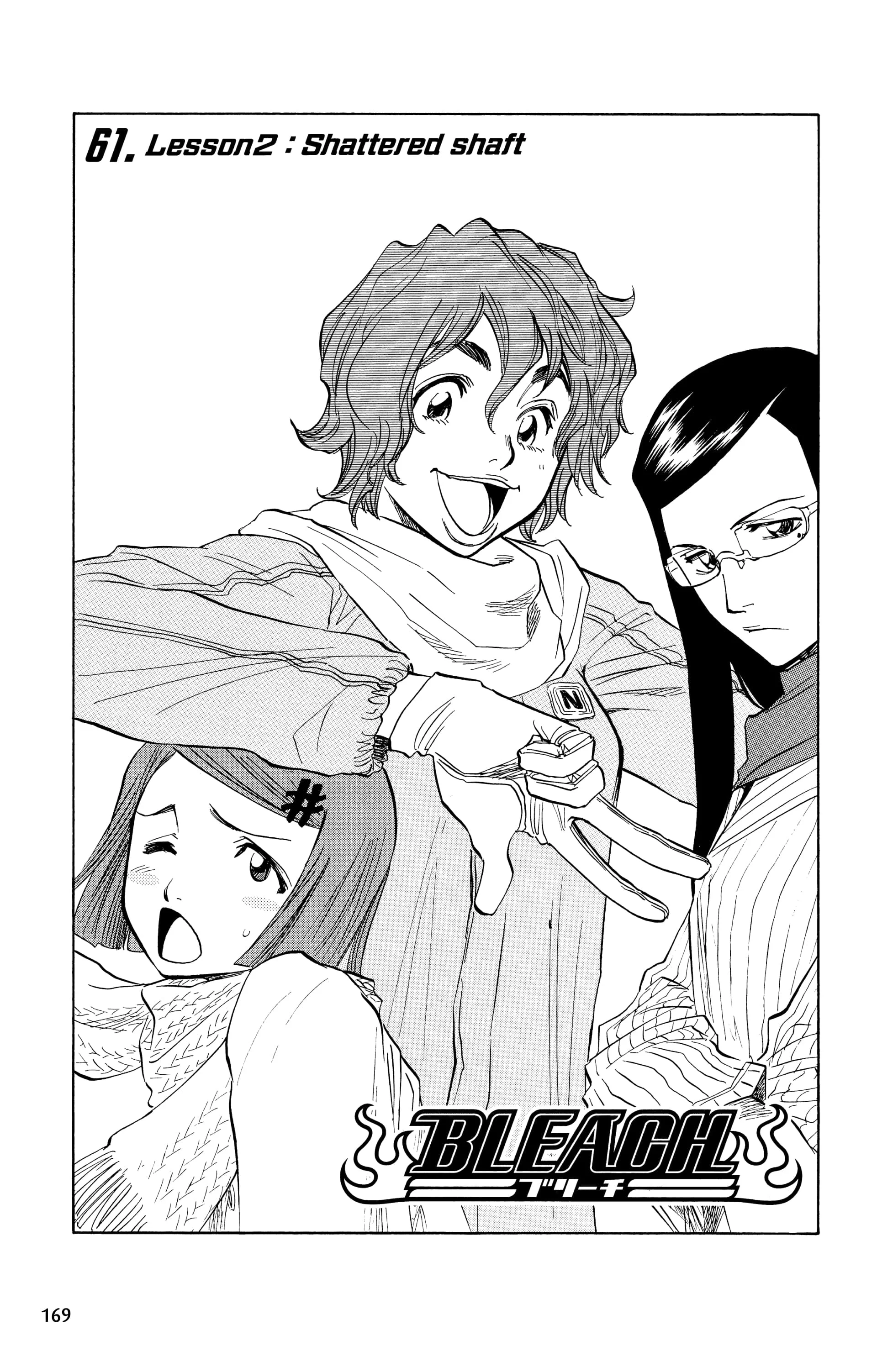 Chapter Image 186