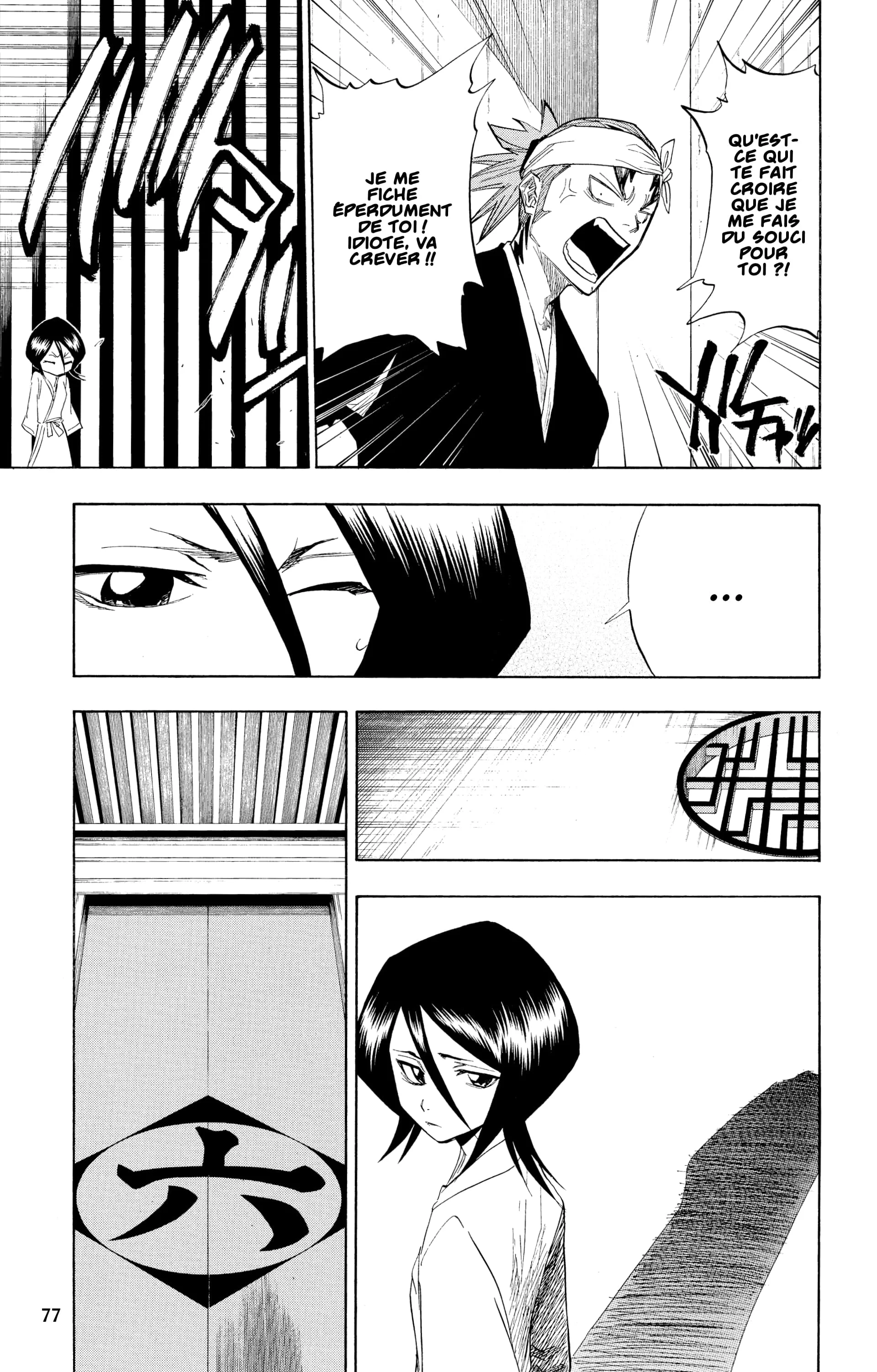 Chapter Image 741