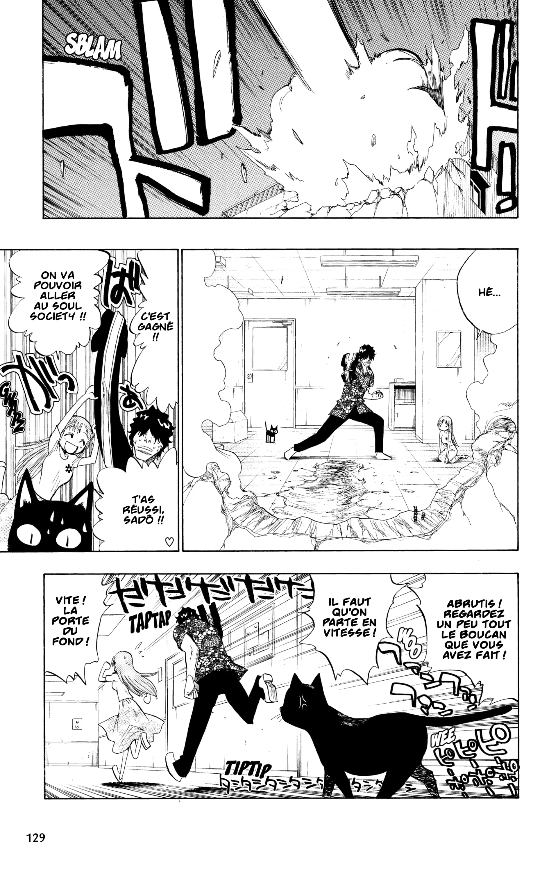 Chapter Image 593