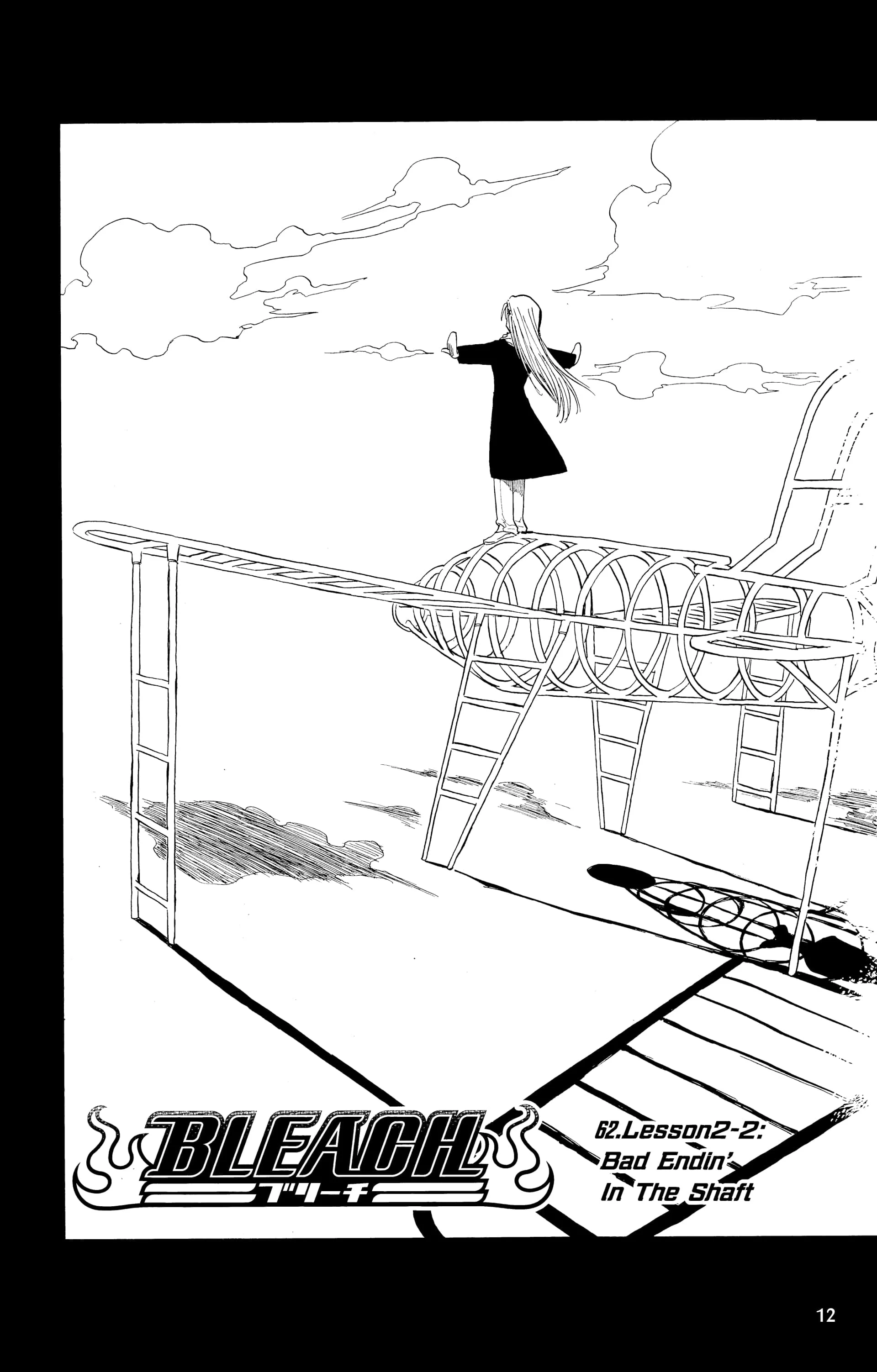Chapter Image 371