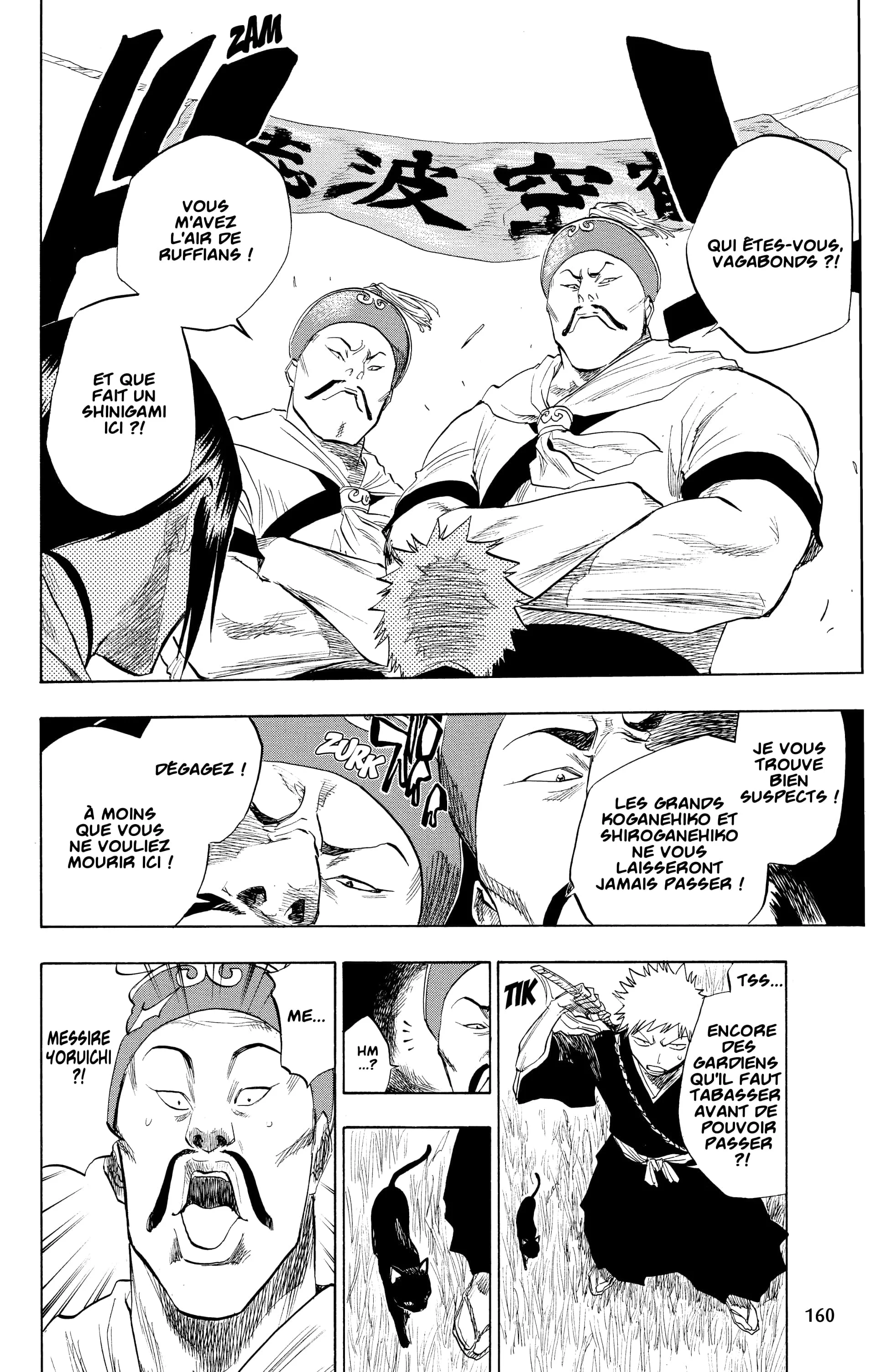 Chapter Image 741