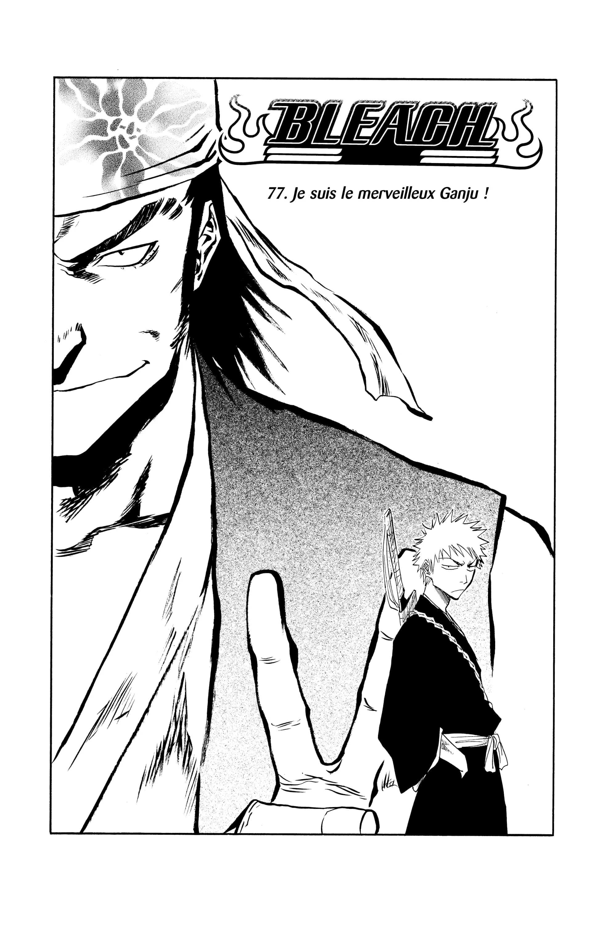 Chapter Image 741