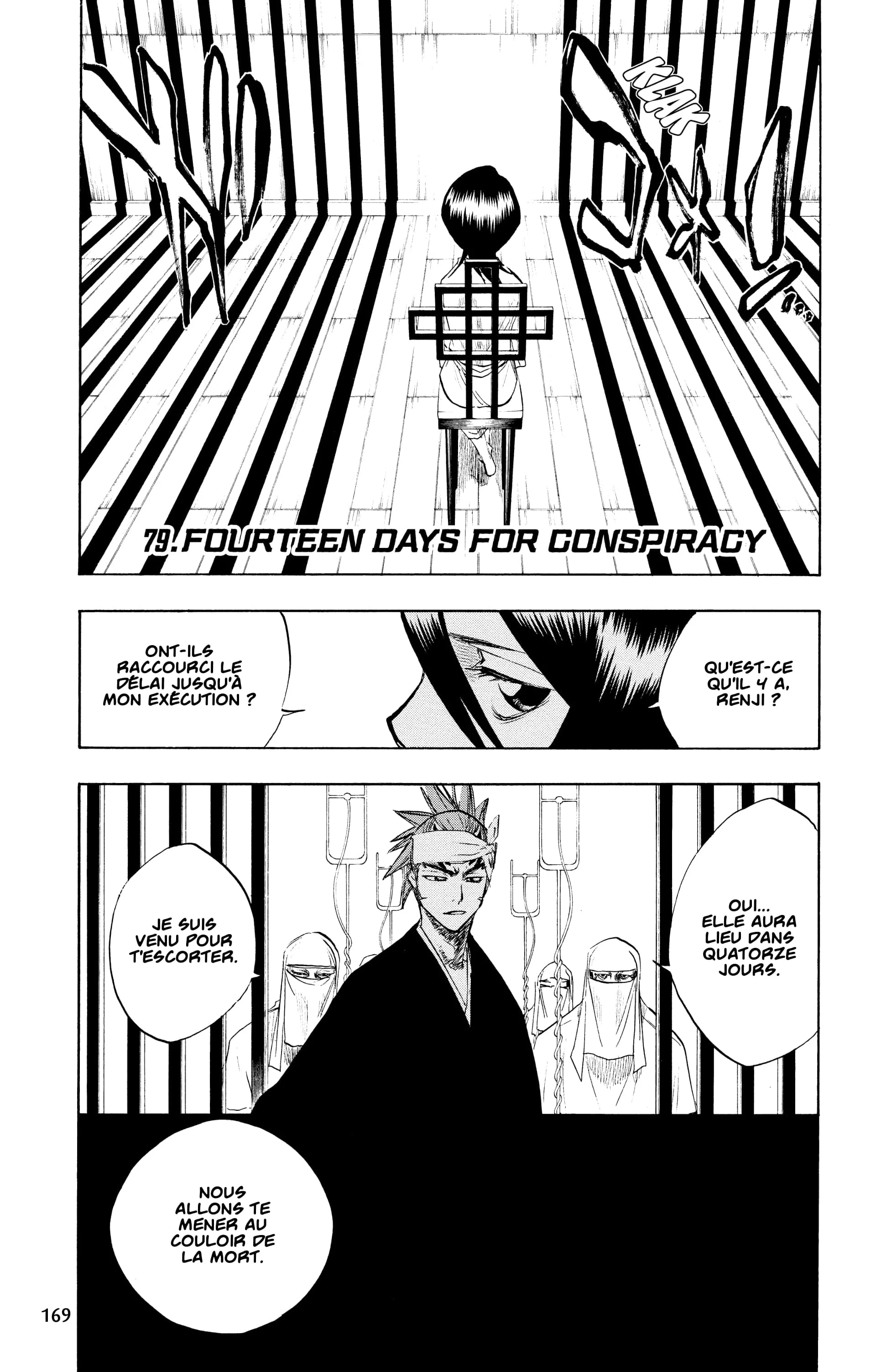 Chapter Image 75