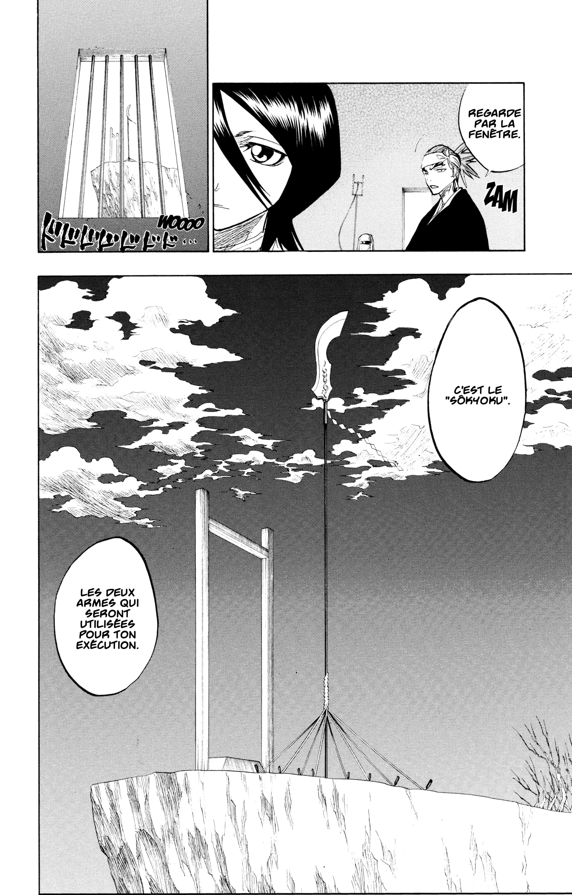 Chapter Image 186