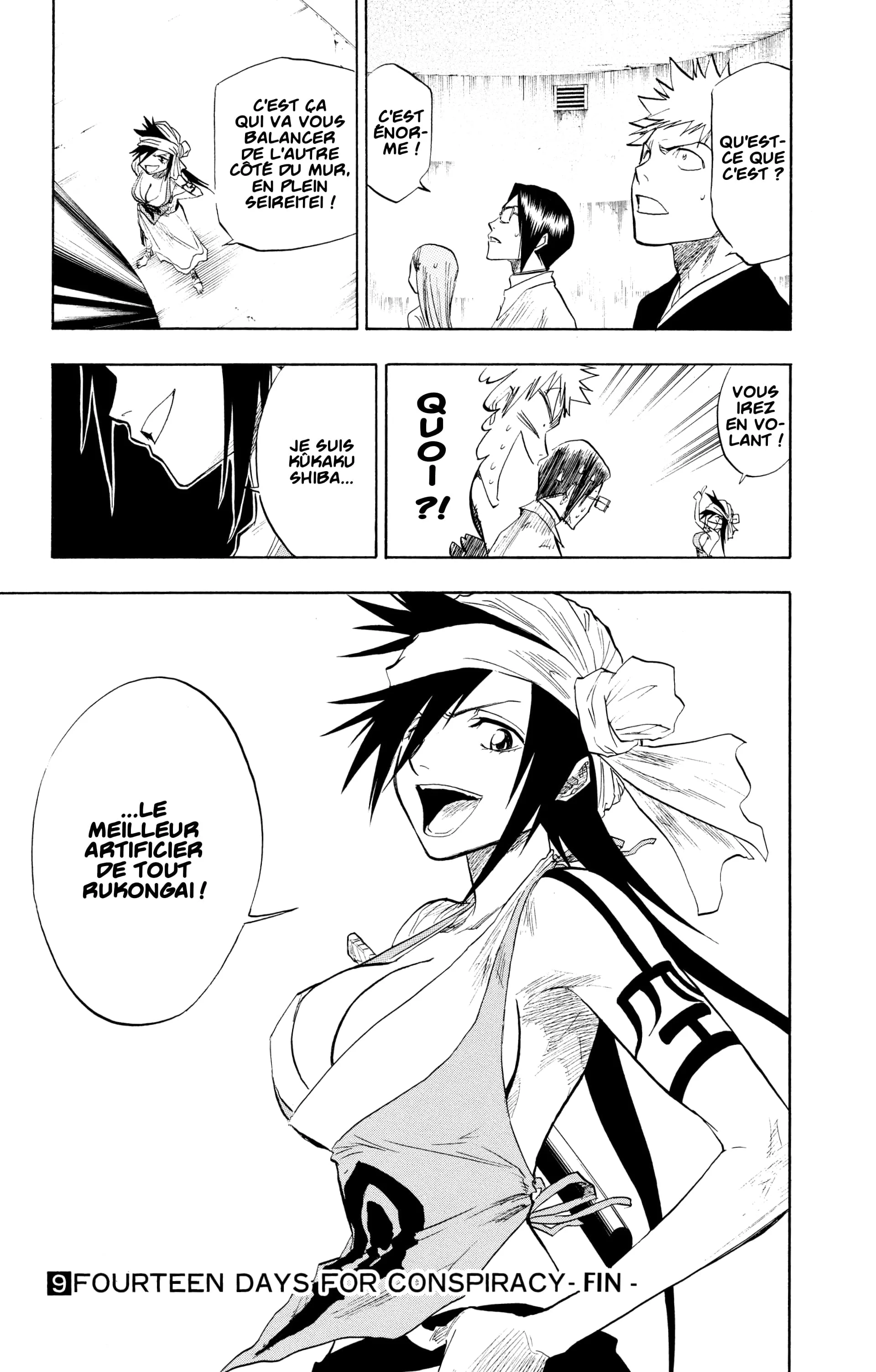 Chapter Image 741