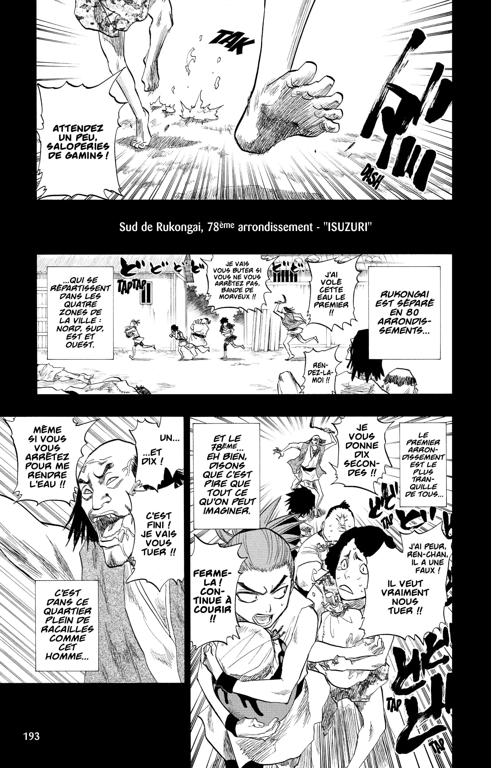 Chapter Image 75