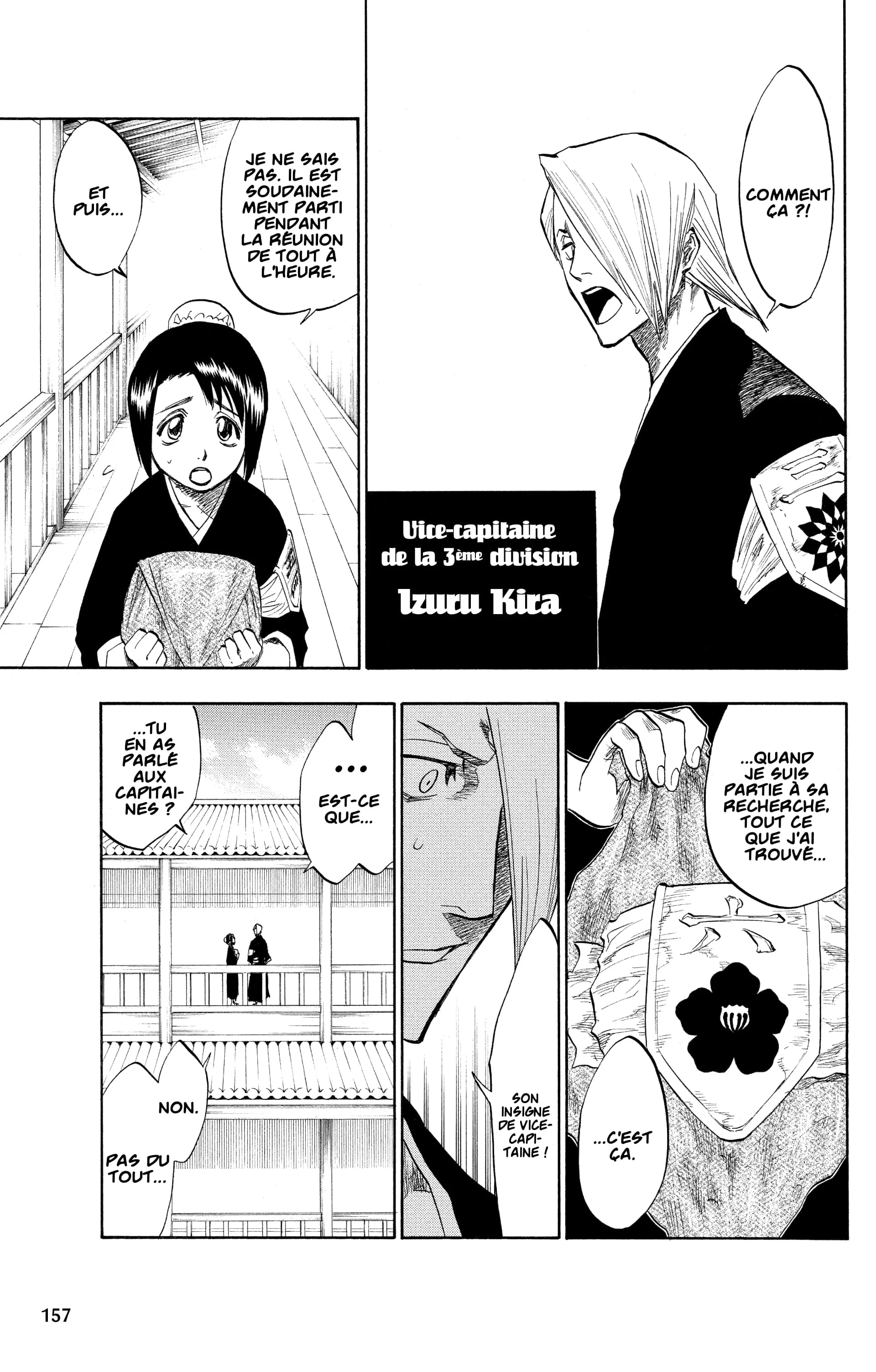 Chapter Image 741