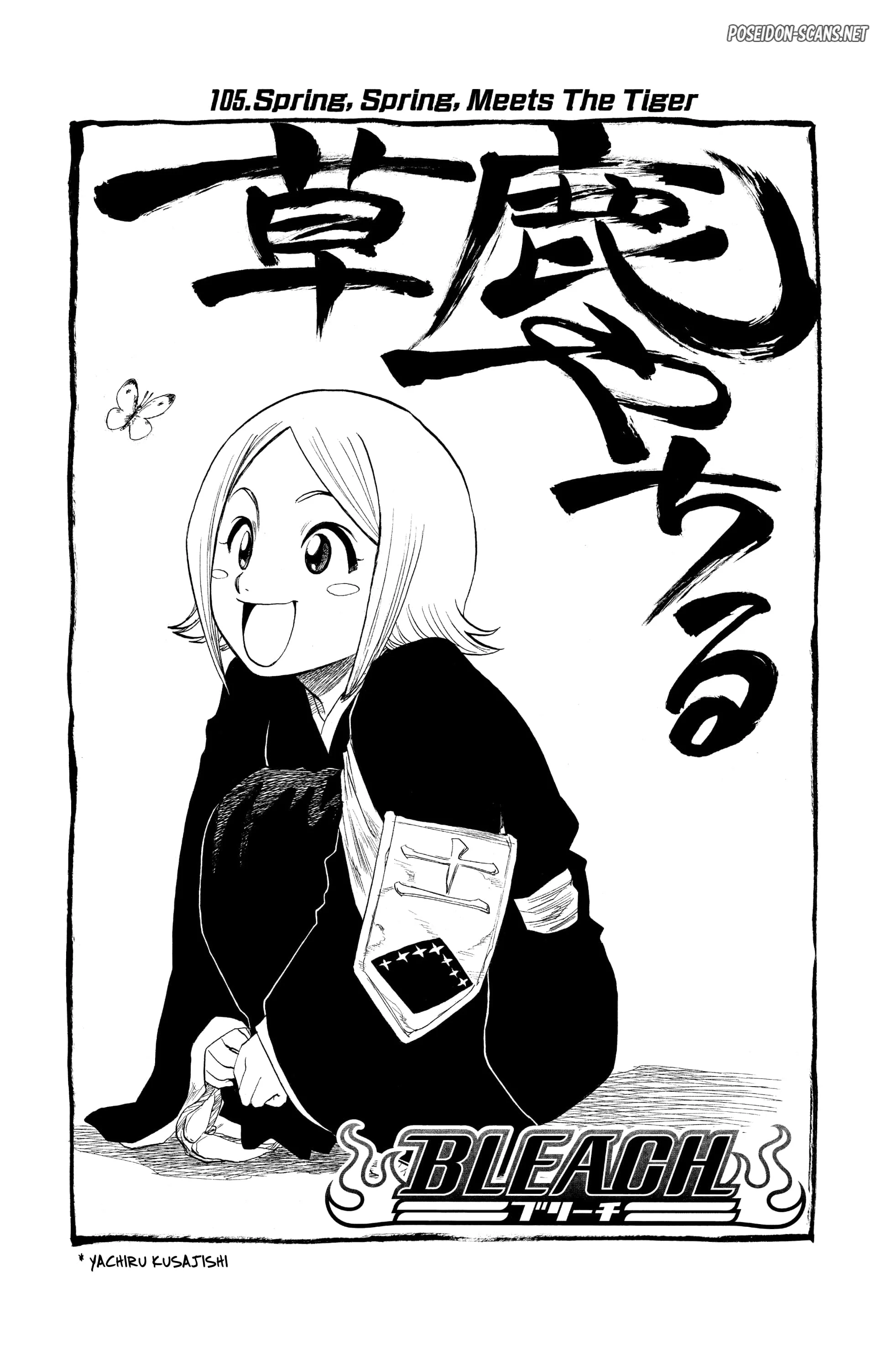 Chapter Image 667
