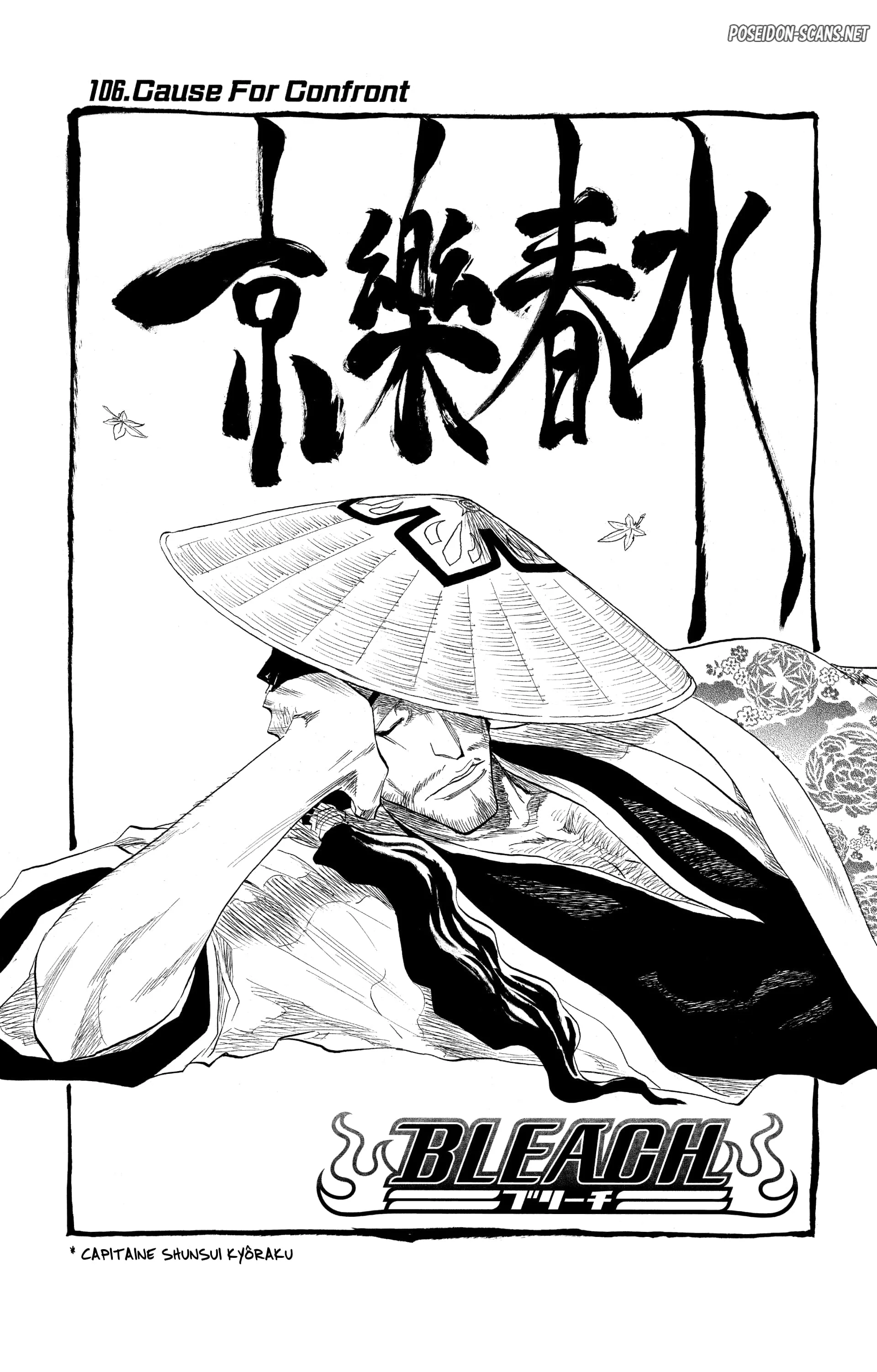 Chapter Image 334