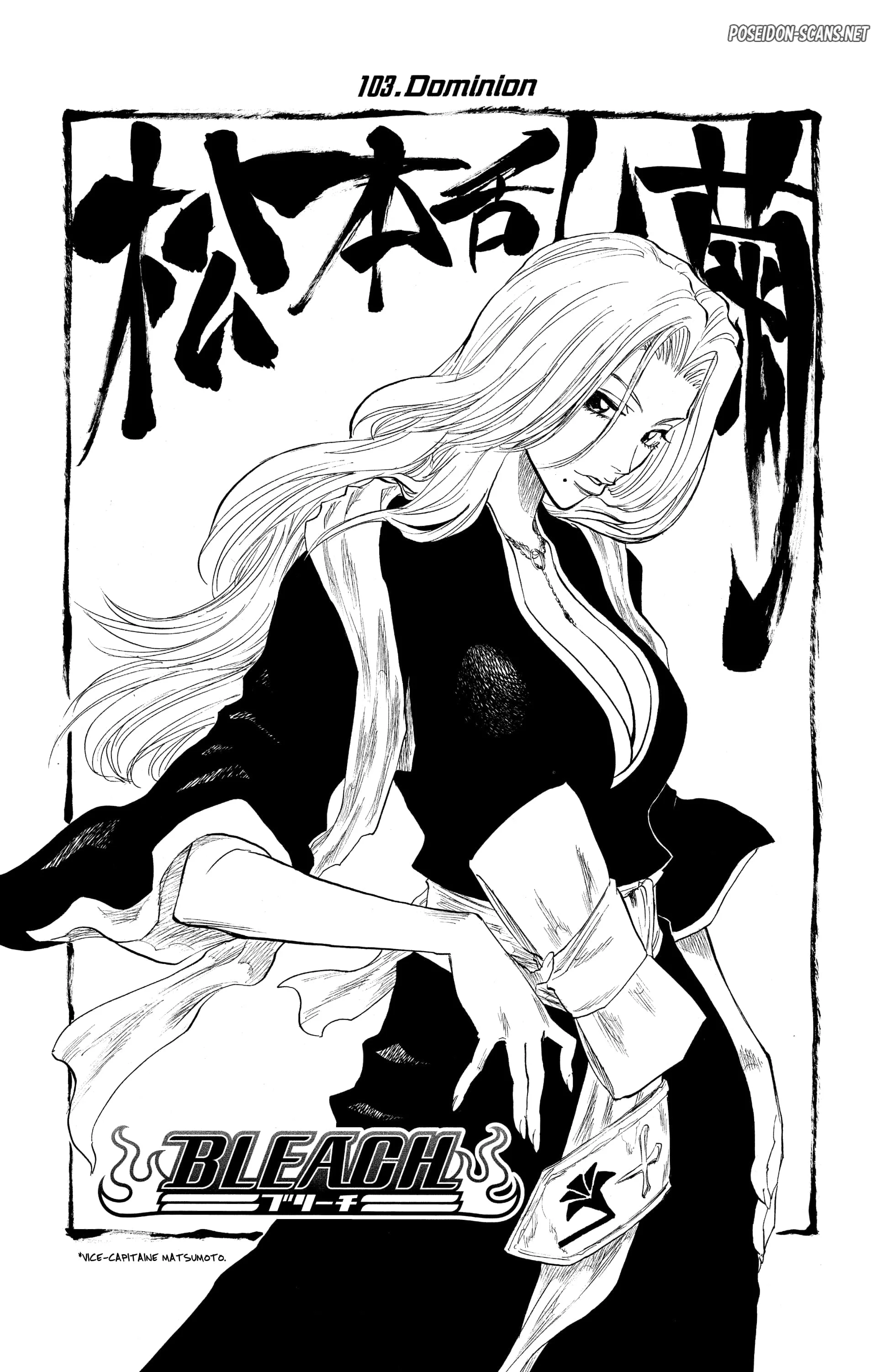Chapter Image 112