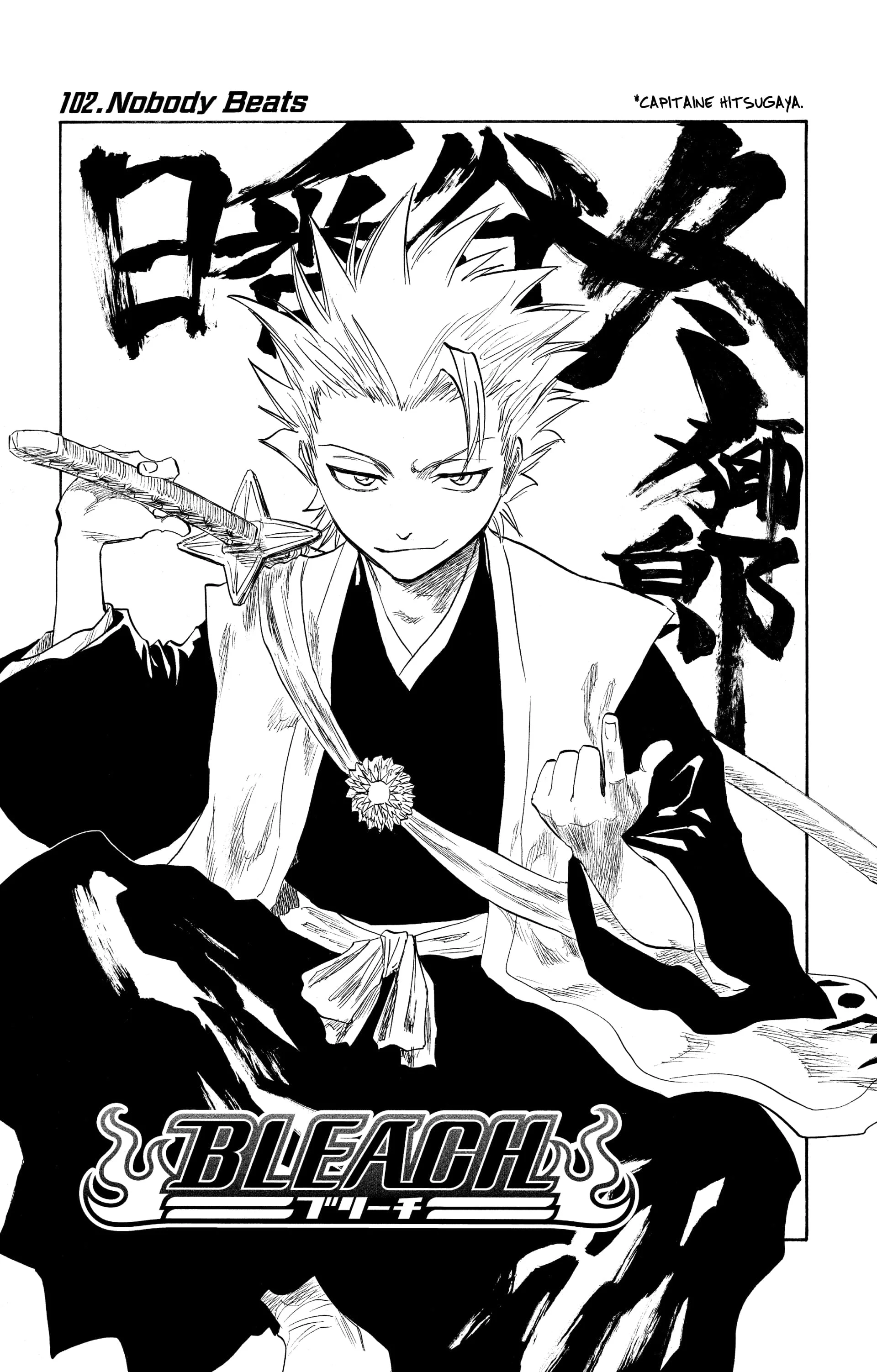 Chapter Image 408