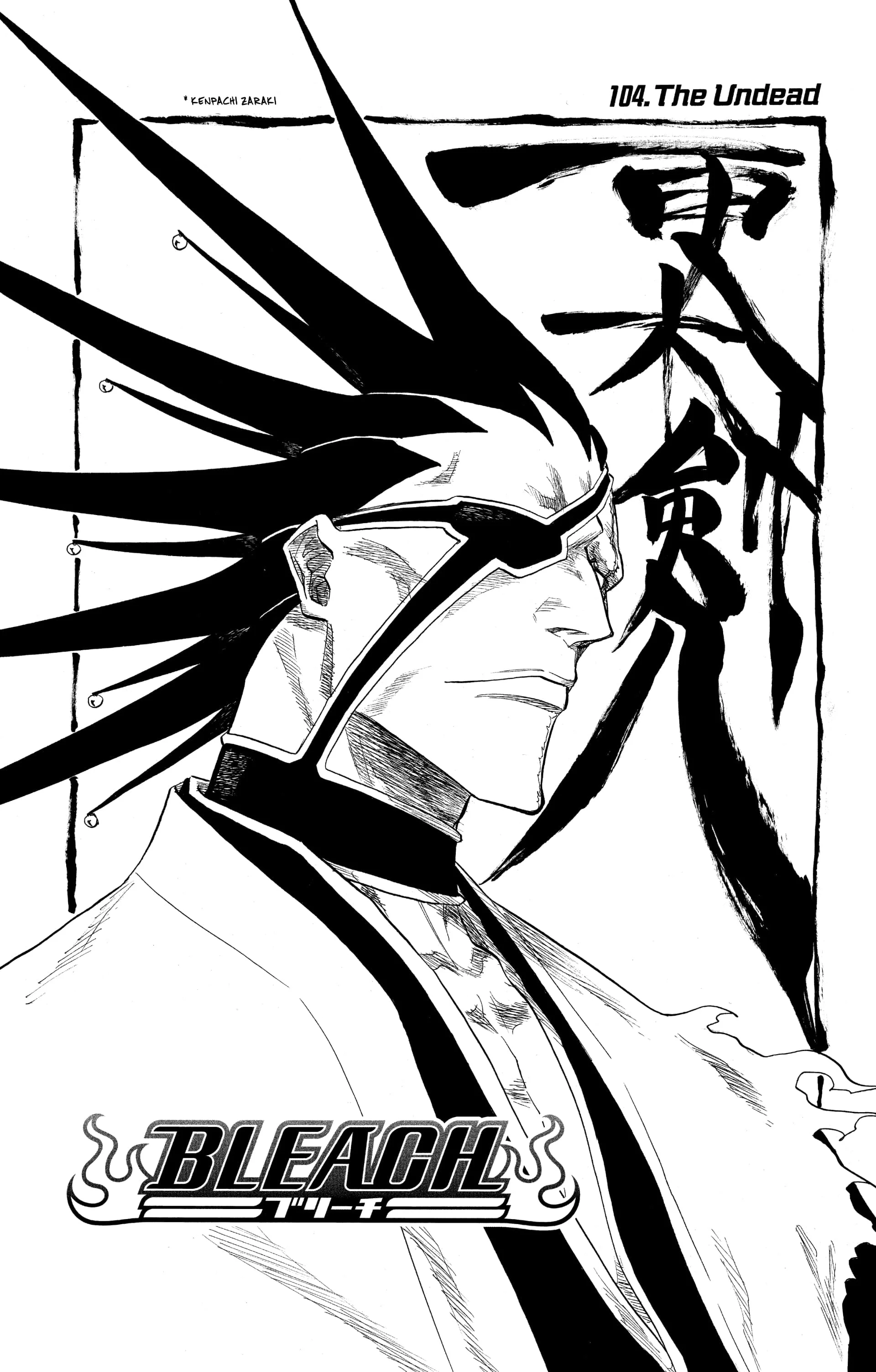 Chapter Image 926
