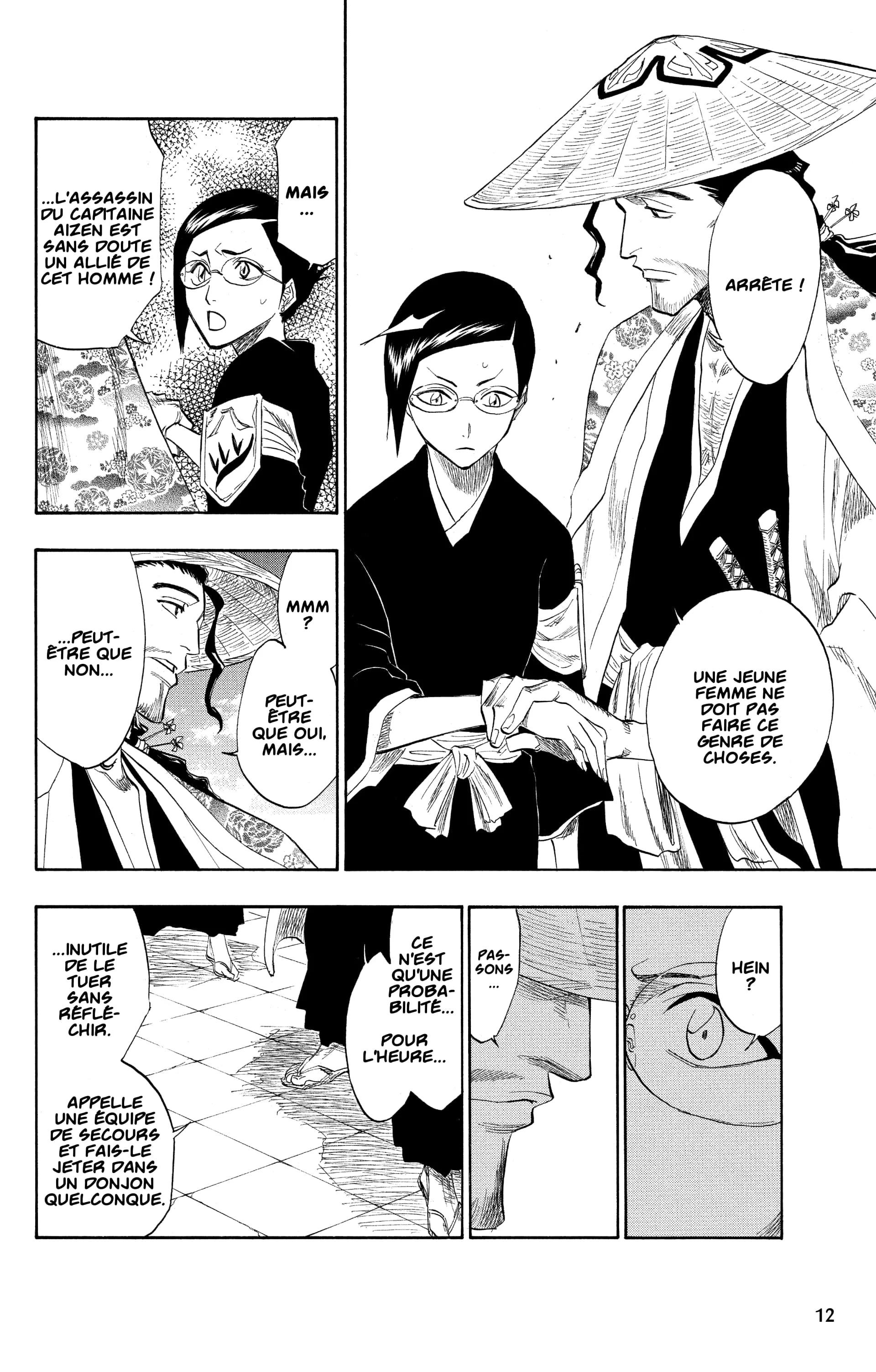 Chapter Image 371