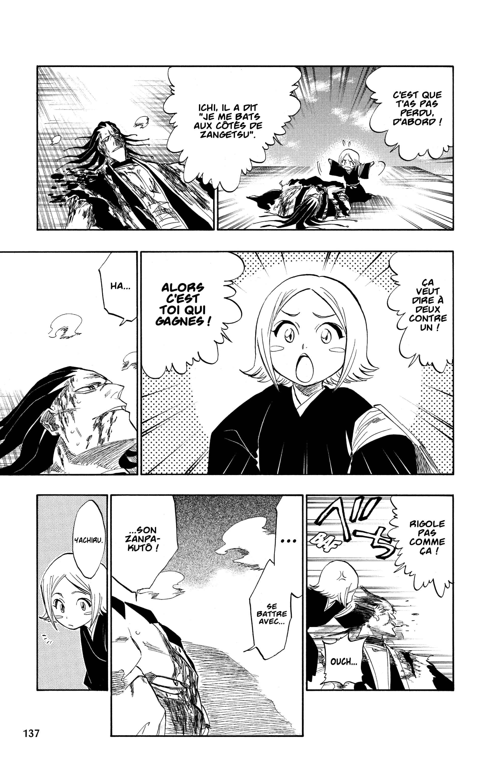 Chapter Image 963