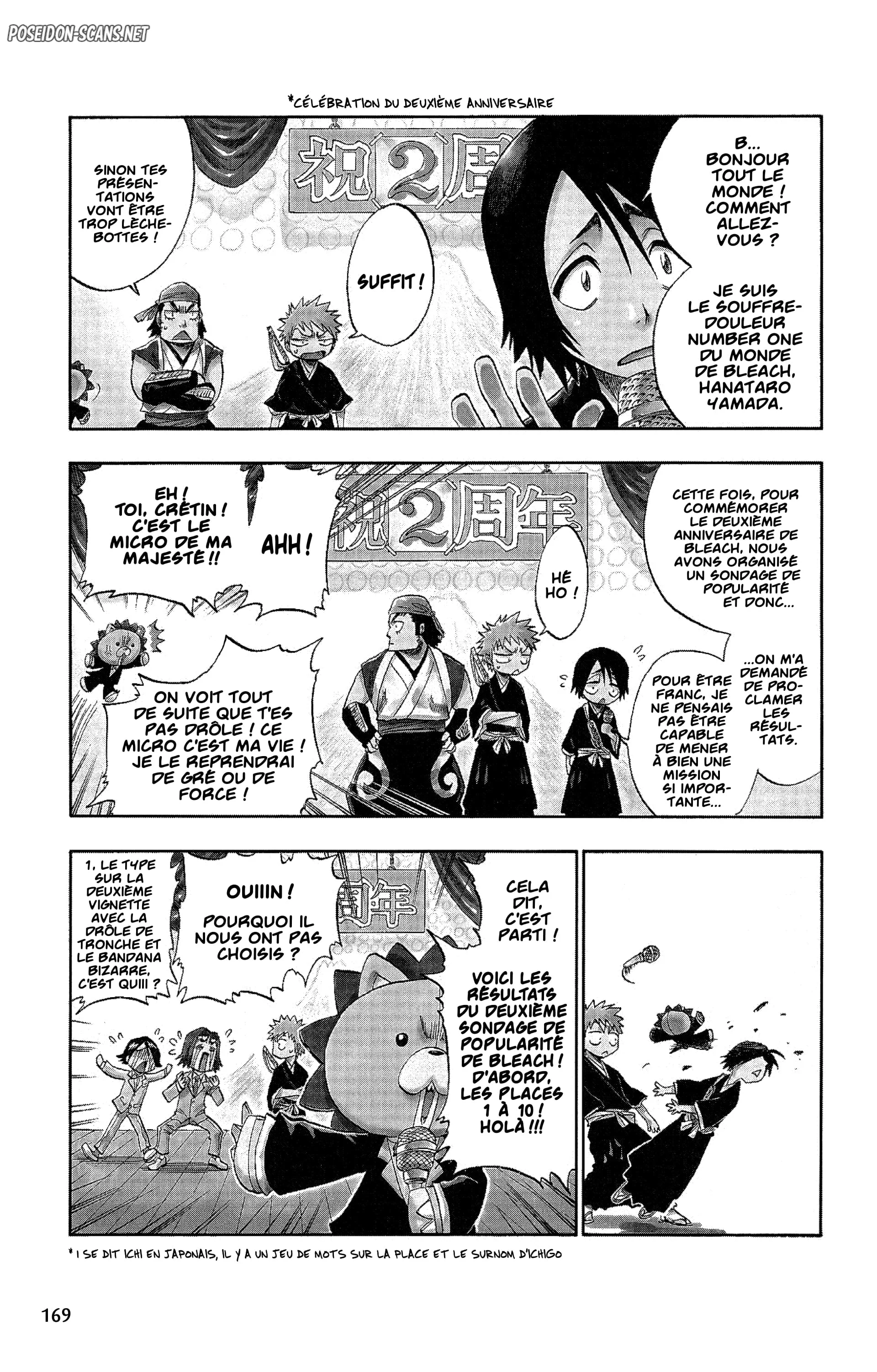 Chapter Image 112