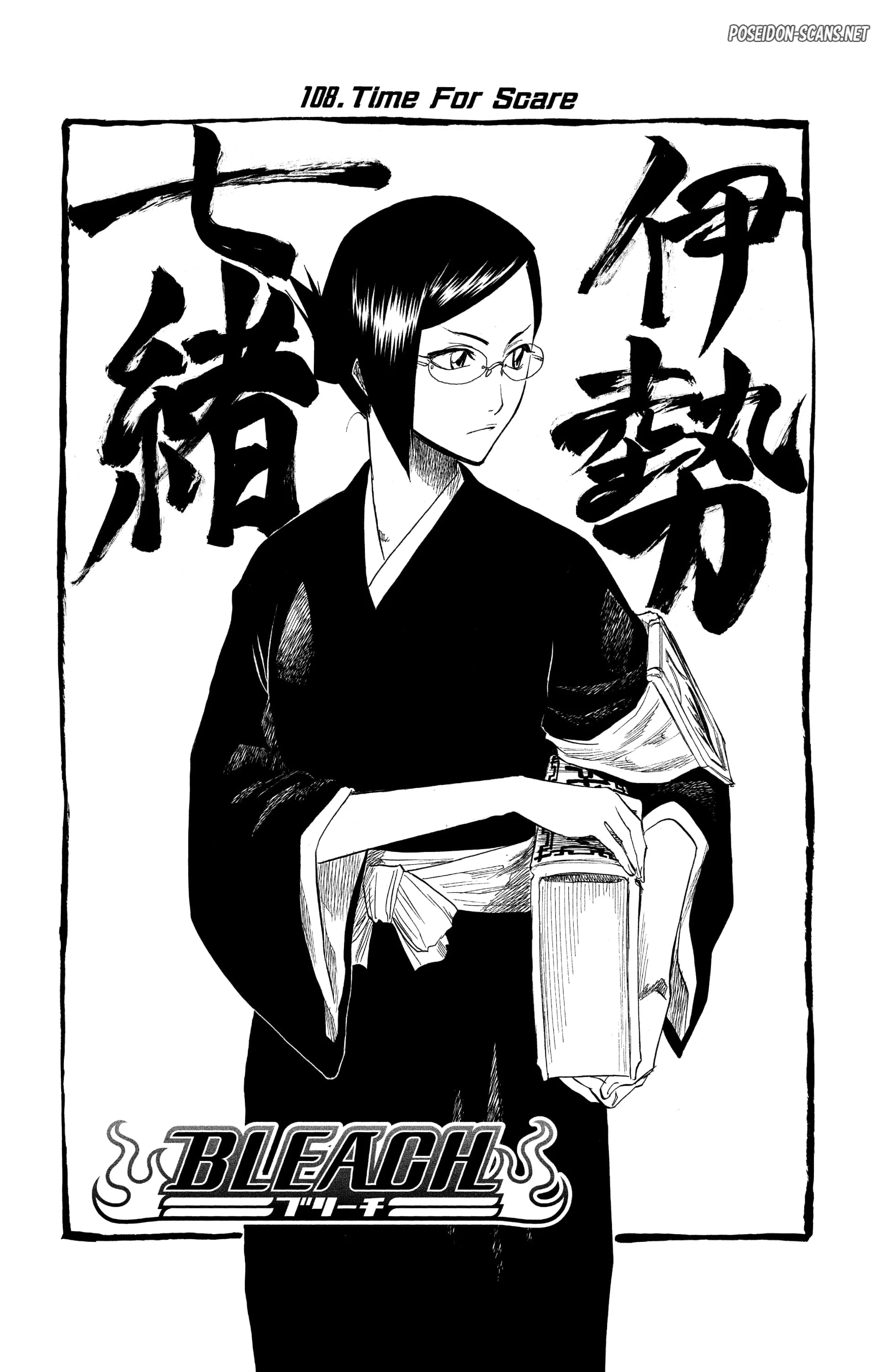 Chapter Image 445