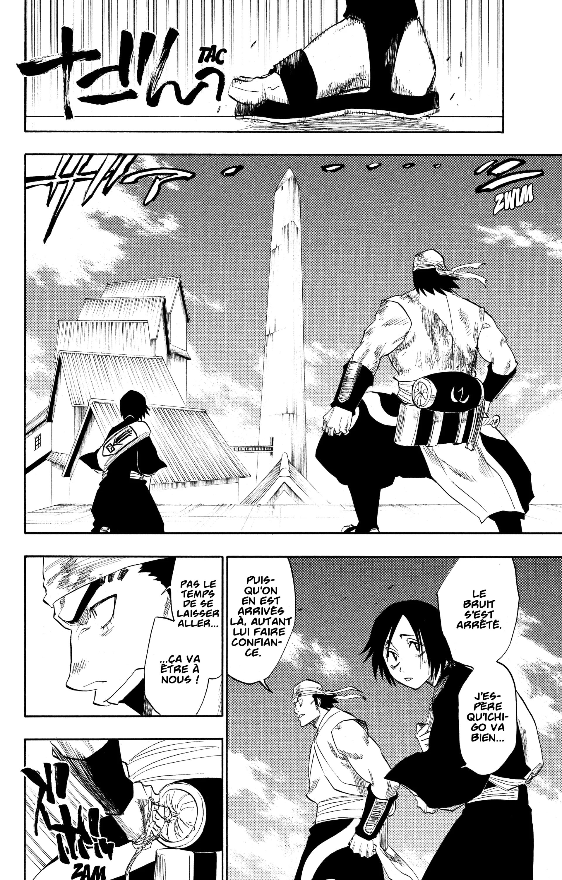 Chapter Image 297
