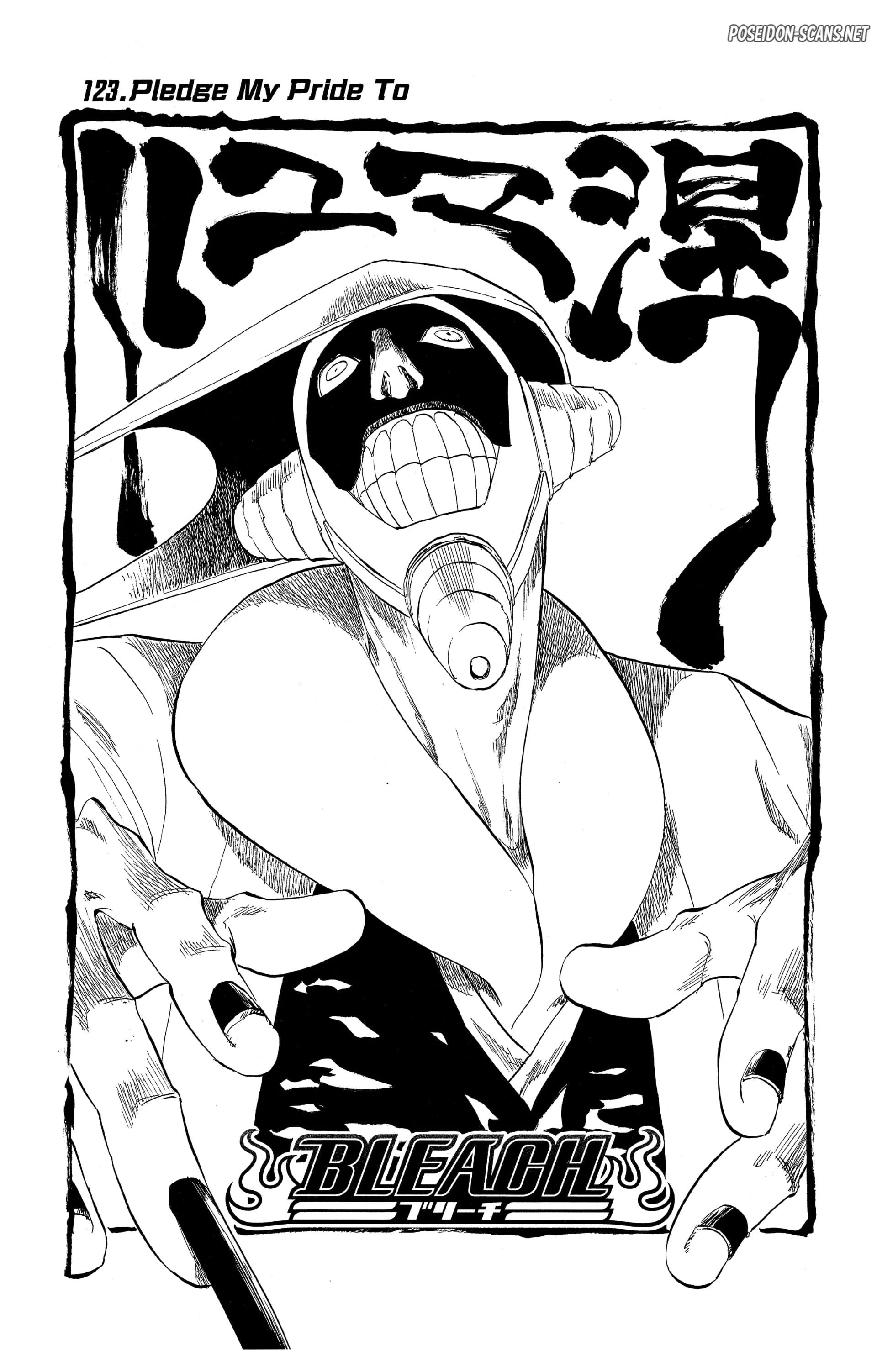 Chapter Image 556
