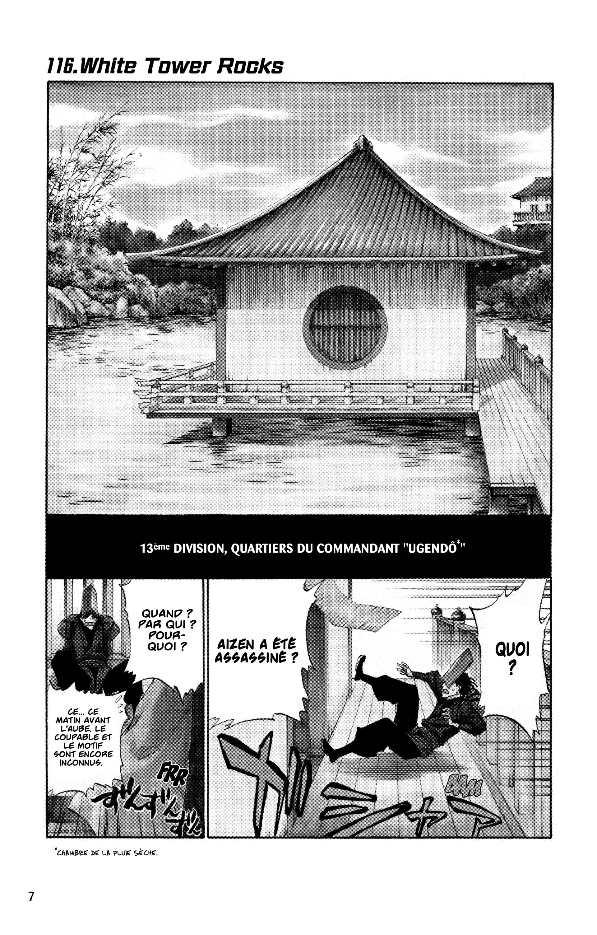 Chapter Image 186